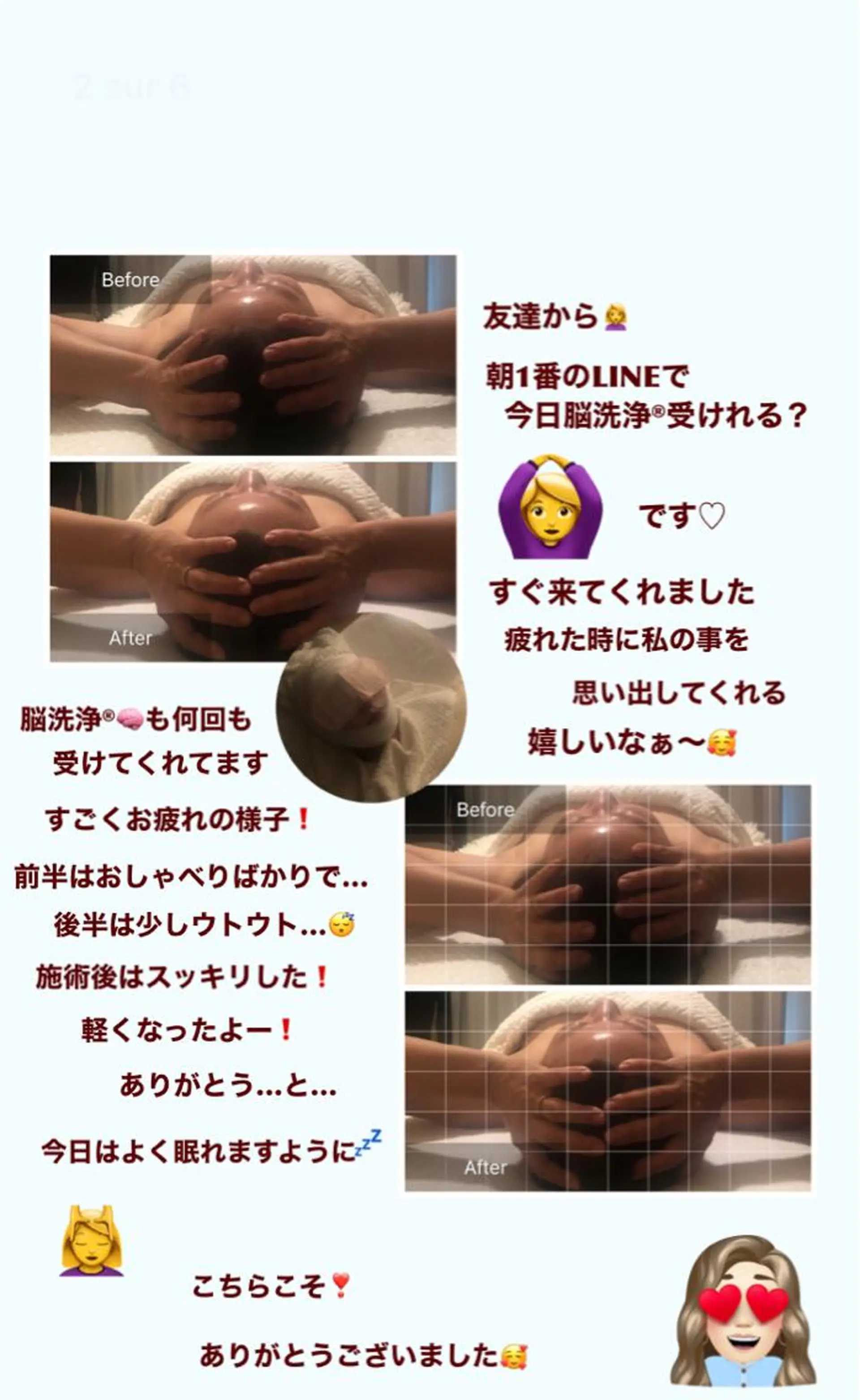 OfuSalon PARAFUSE.のエステ・リラクイメージ