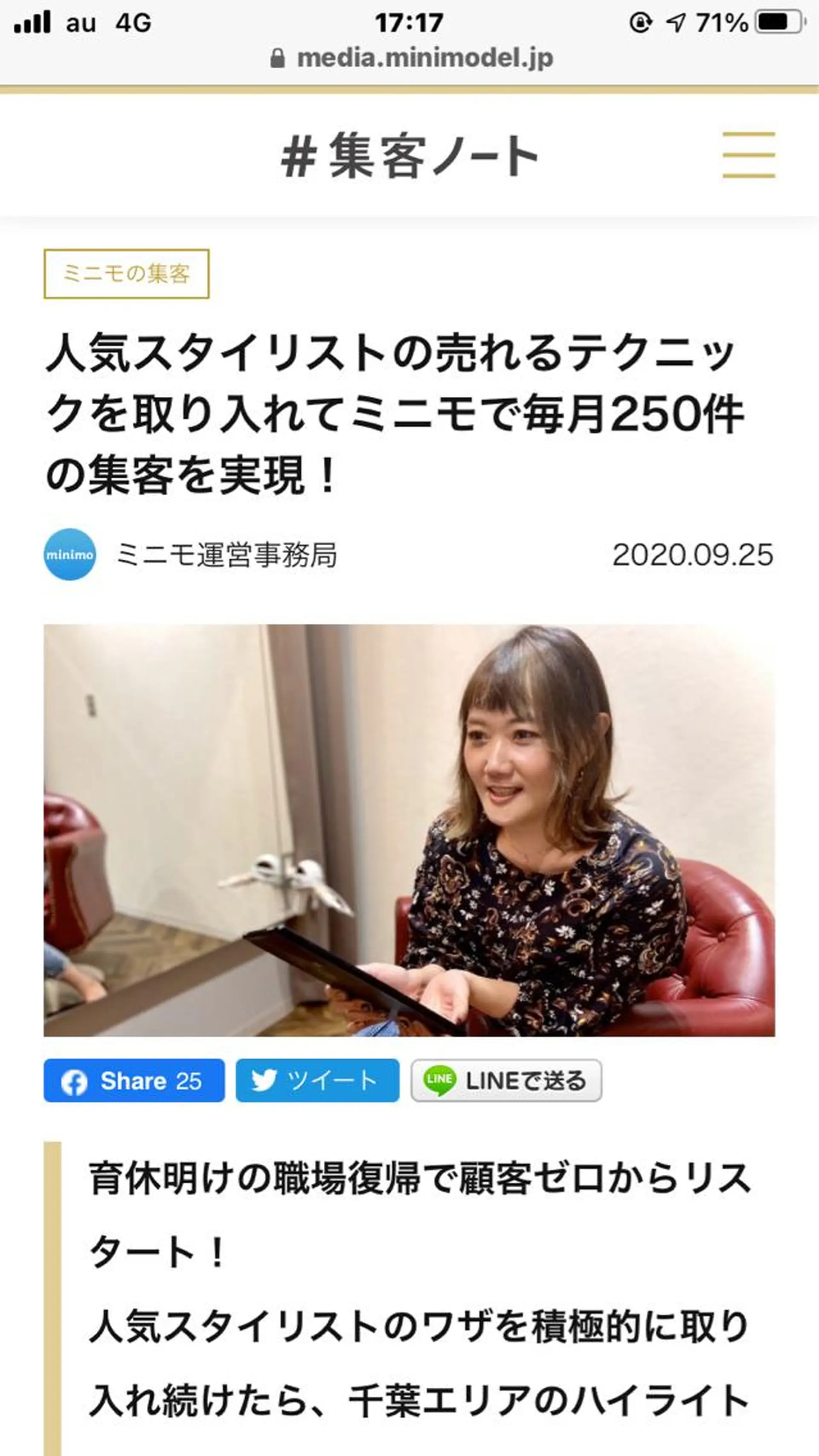 ブリーチ毛縮毛矯正 👑山口のヘアスタイル