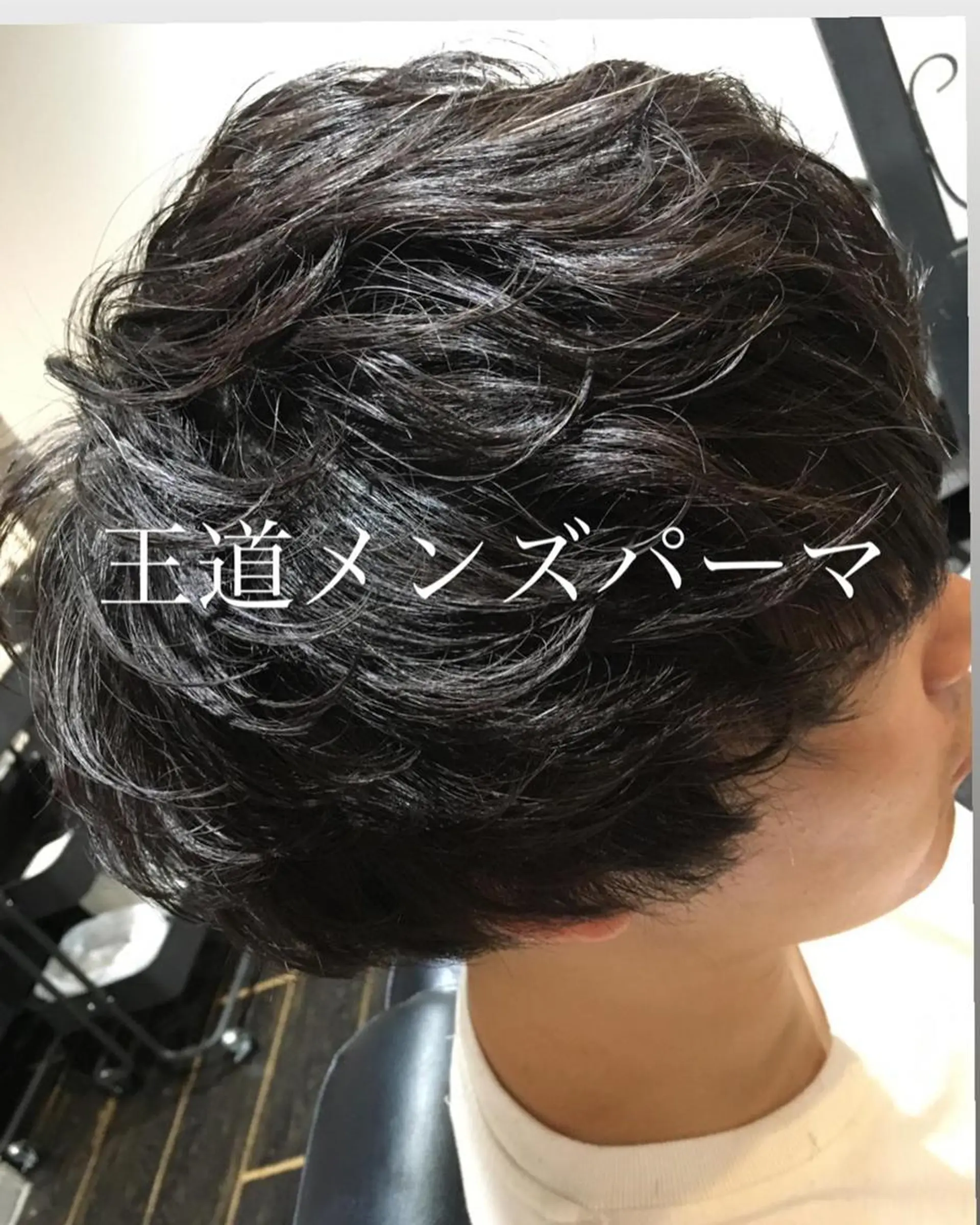 ミディアム カラー ミディアムパーマ 【大人髪】men's パーマ/潤艶髪のヘアスタイル