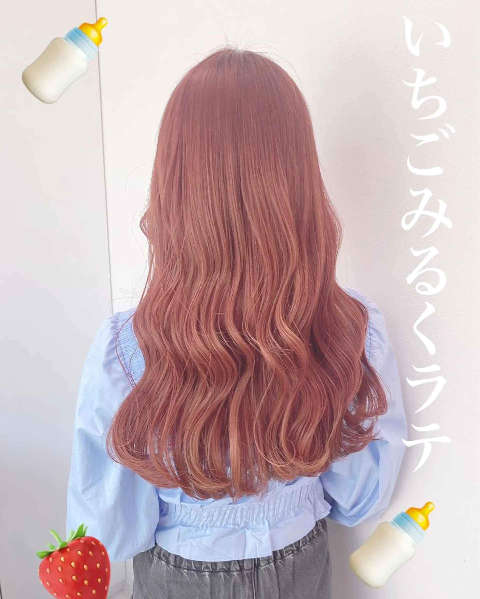 ロング カラー ヘアアレンジ メンズ キッズ ネイル マツエク・マツパ M.O.D渋谷所属・🫧渋谷美容師 たくみ🫧のヘアスタイル