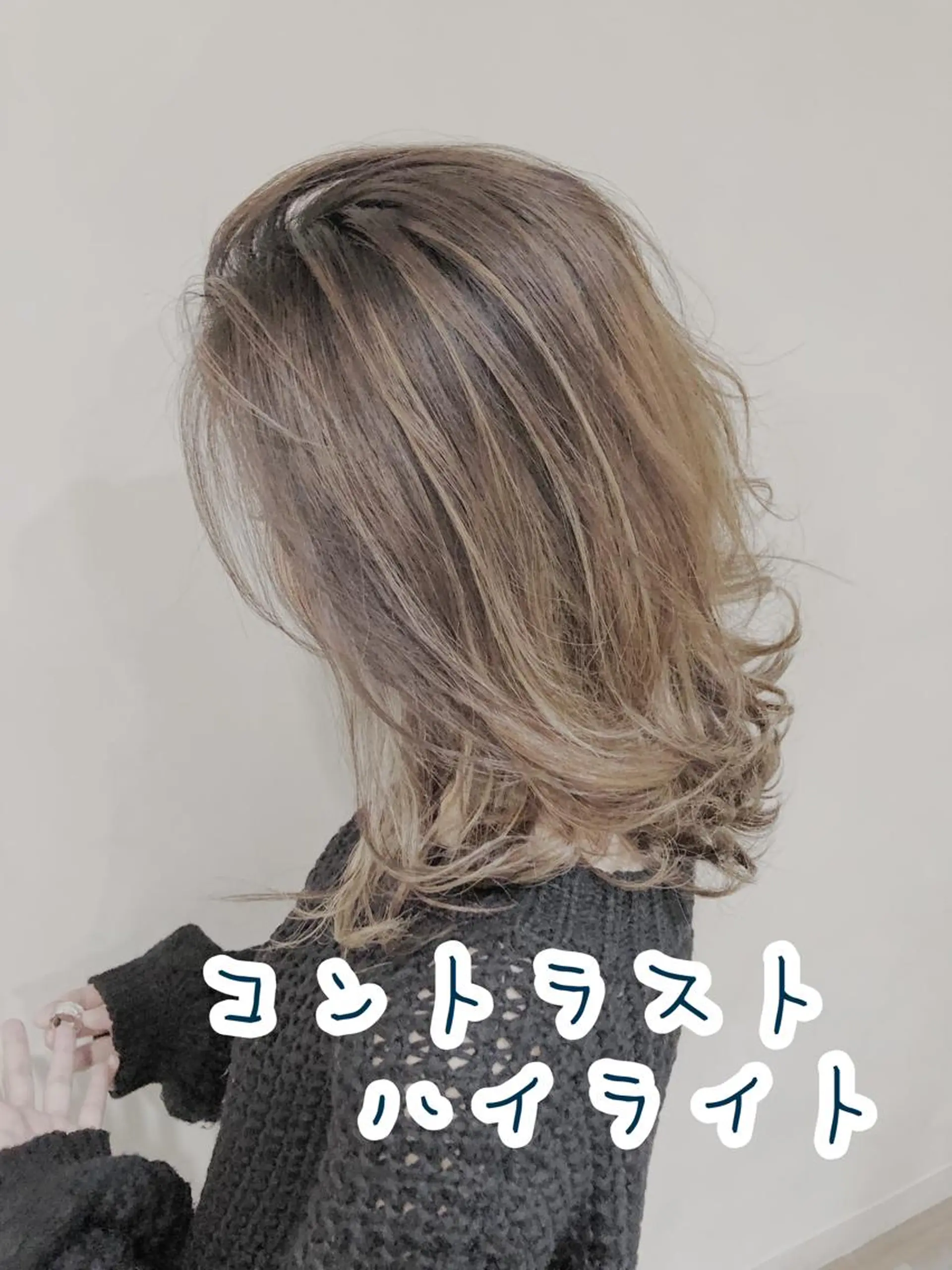 ミディアム カラー バレイヤージュ デザインカラー グラデーションカラー ハイライトカラー ハイライト 似合わせ専門美容師 なかじまのヘアスタイル