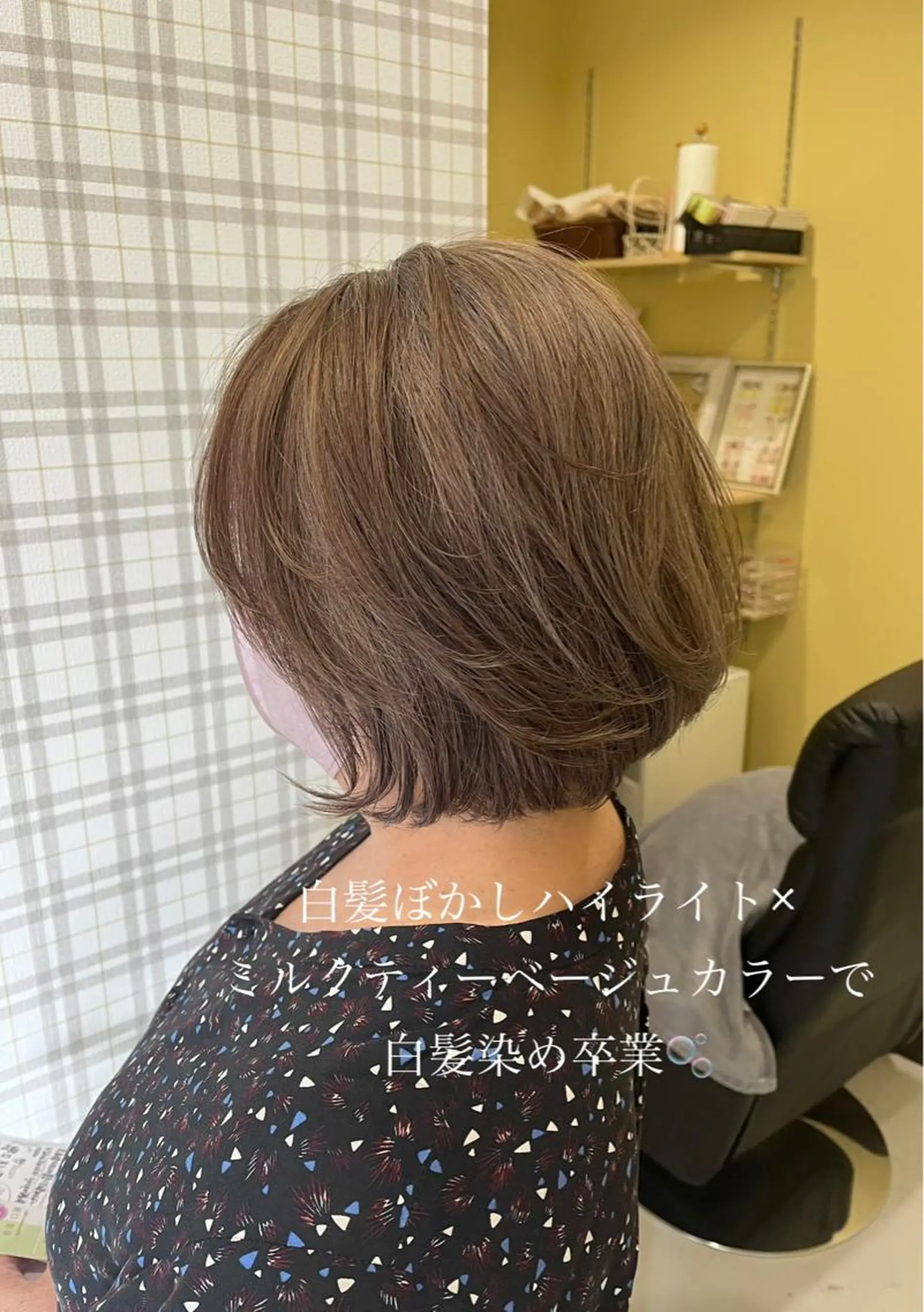 ショート カラー ハイライトカラー 卒業式のヘアスタイル ハイライト ヘアカラー トリートメント 堀口 彩佳のヘアスタイル