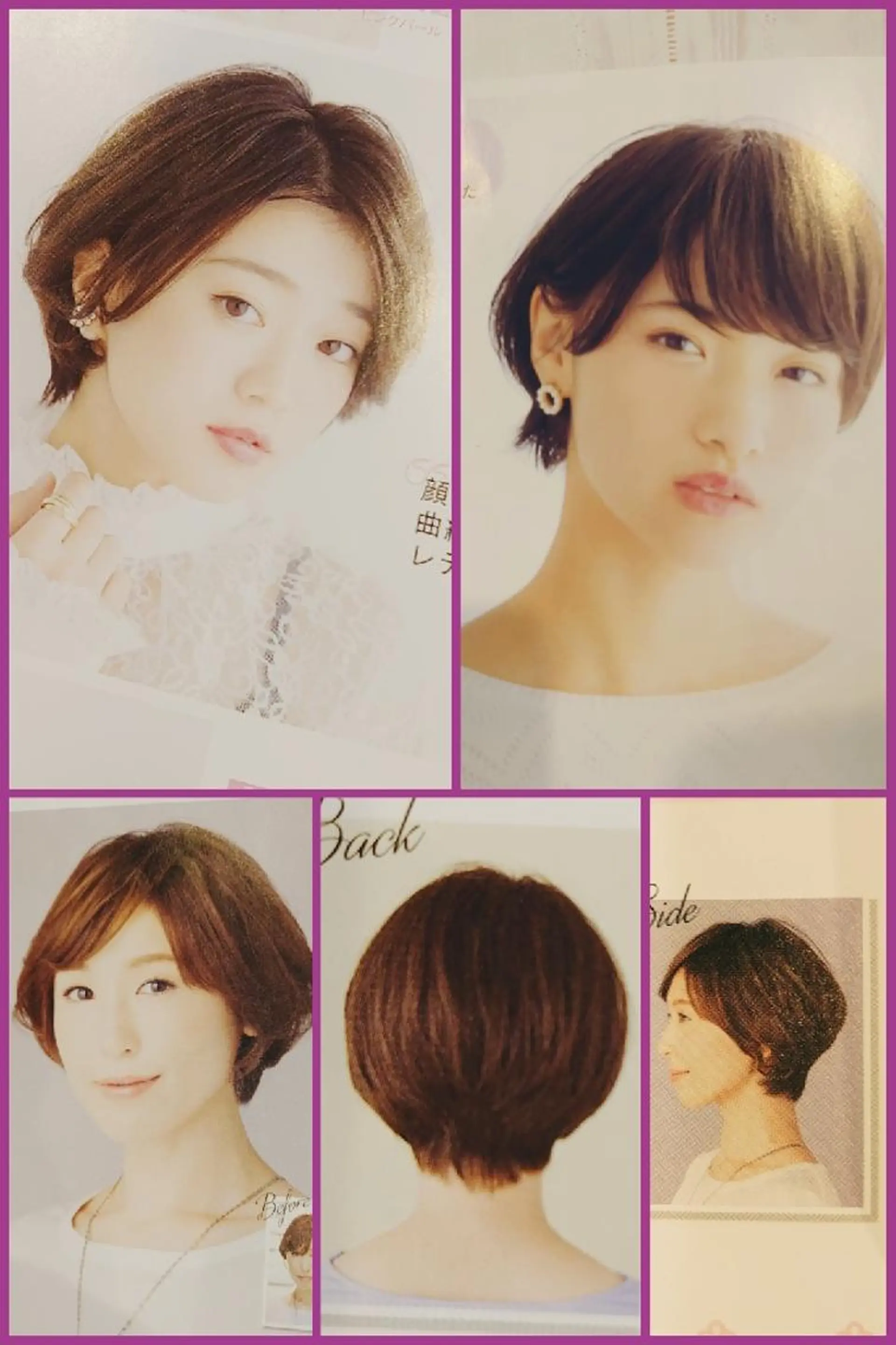 ショート 佐野 真由美のヘアスタイル