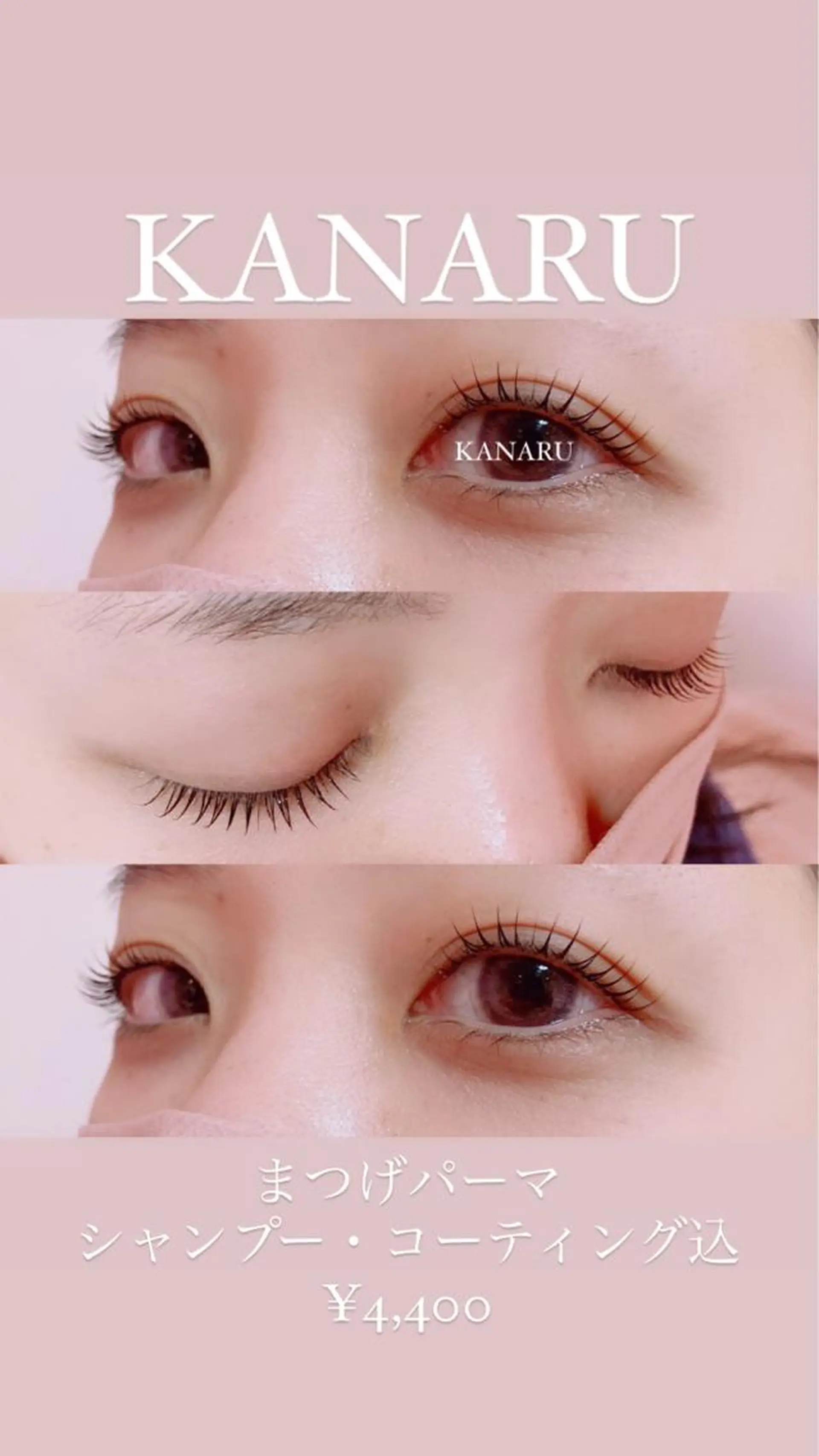 マツエク・マツパ まつげパーマ 一重×まつ毛パーマ eyelash・aesthetic salon KANARU所属・KANARU ♡真七海♡のマツエク・マツパデザイン