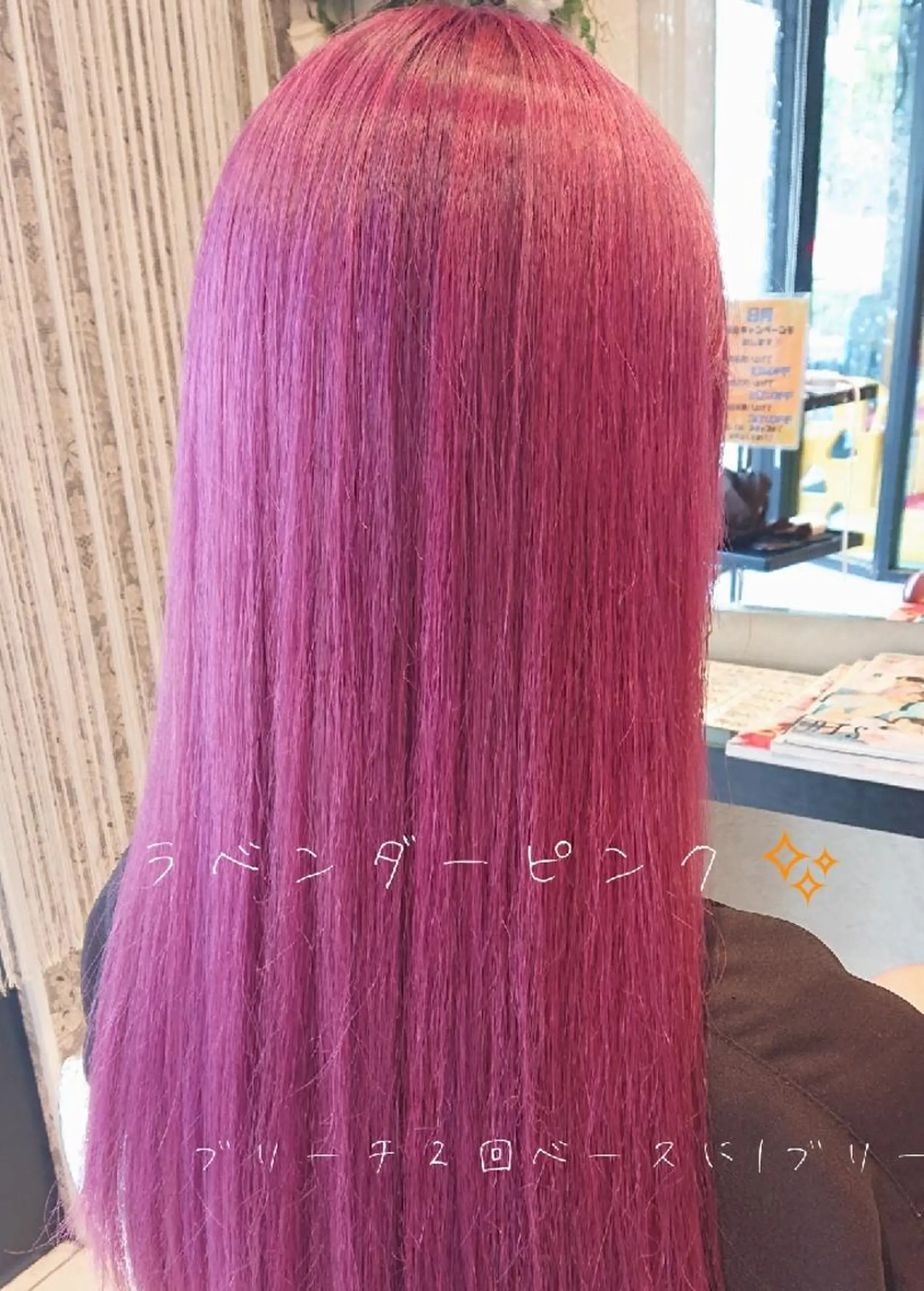 カラー ロング ヘアカラー トリートメント ✨技術講師.艶髪✨ ✂︎佐久間✂︎のヘアスタイル