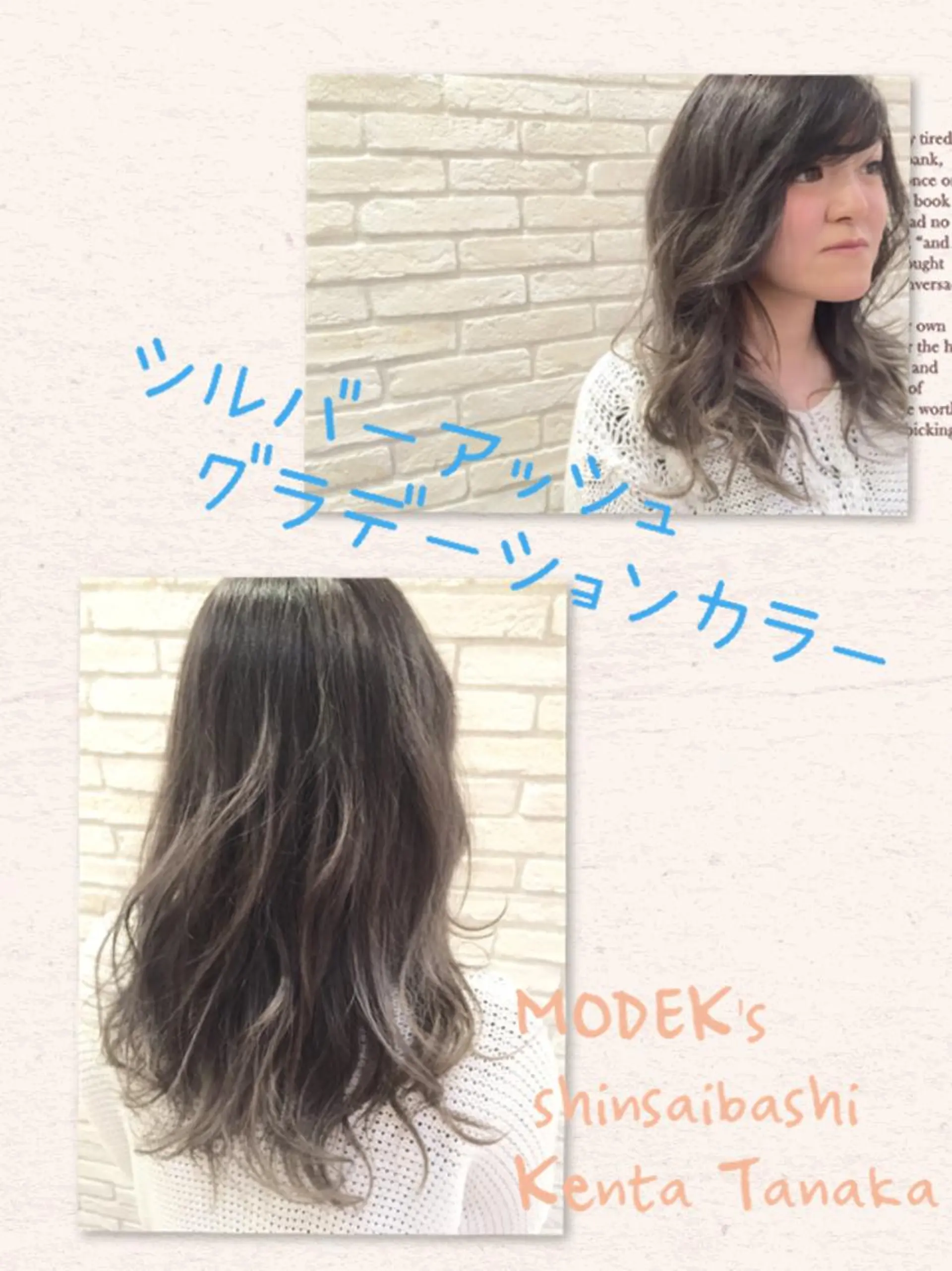 セミロング カラー アッシュ ブリーチ グラデーションカラー ハイライトカラー シルバー ハイトーン×髪質改善 KENTAのヘアスタイル