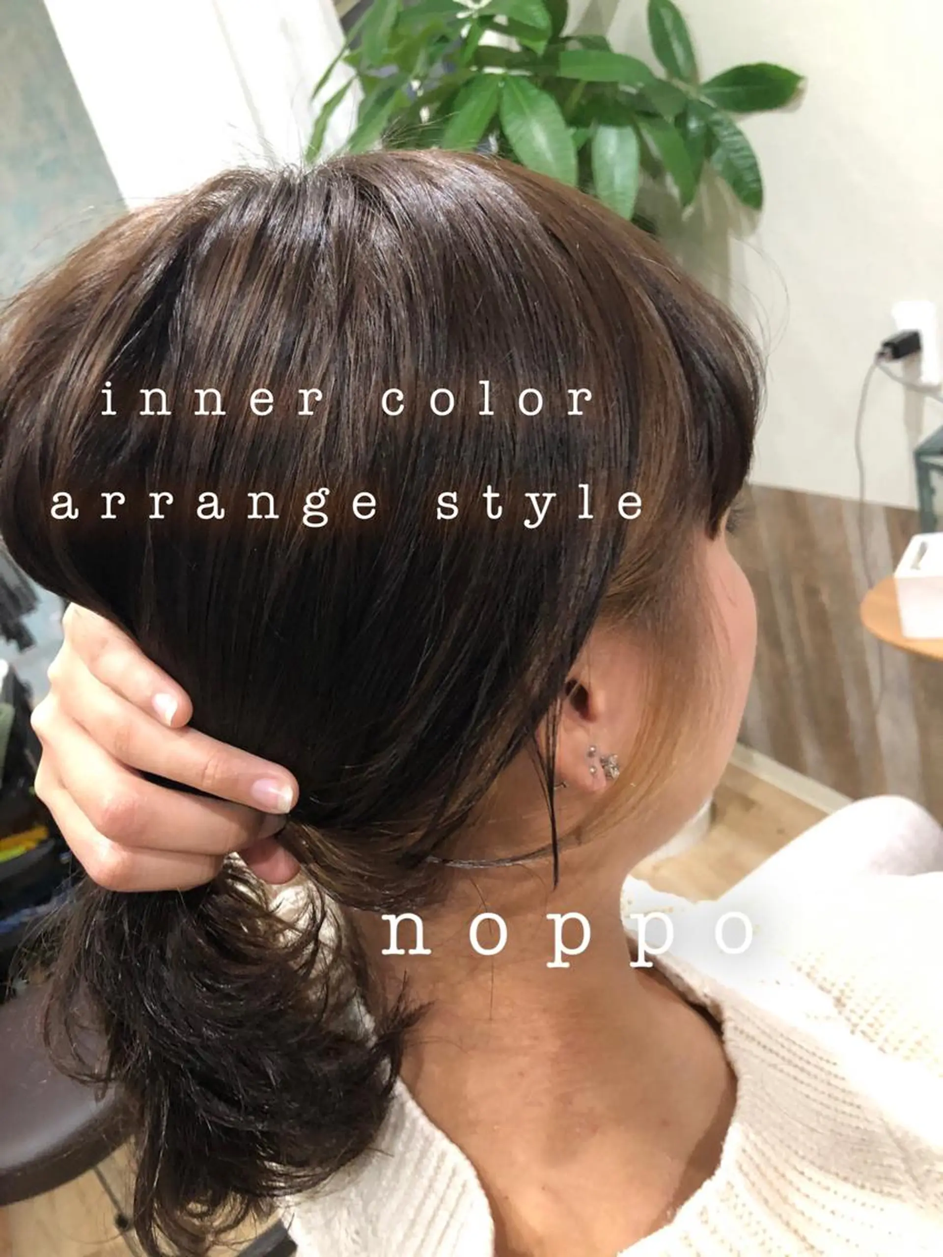 ミディアム カラー ヘアアレンジ NOPPO 和泉市 美容室／奥村　飛鳥のヘアスタイル