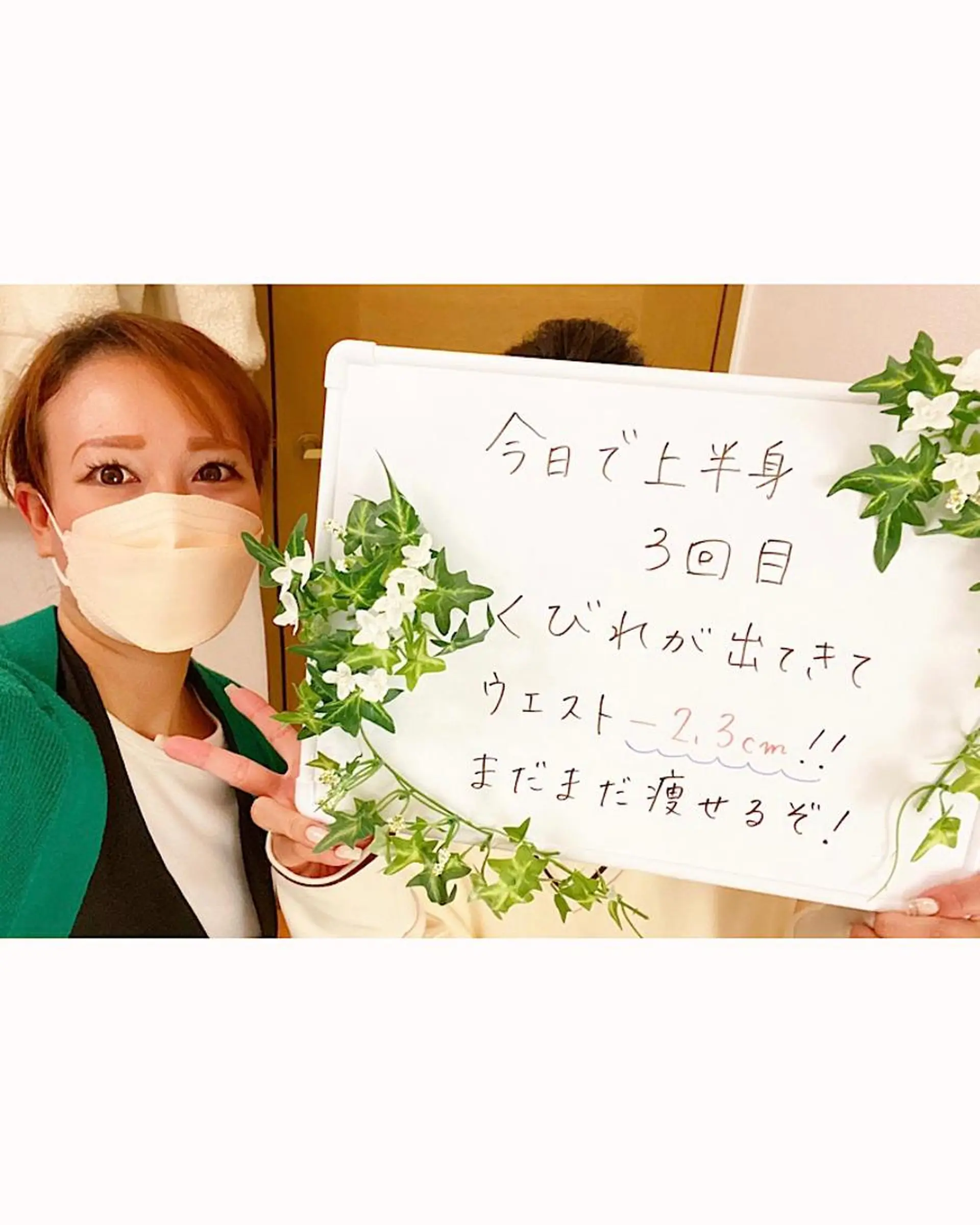 痩身リラク専門サロン 〜LUCIALL 〜のエステ・リラクイメージ