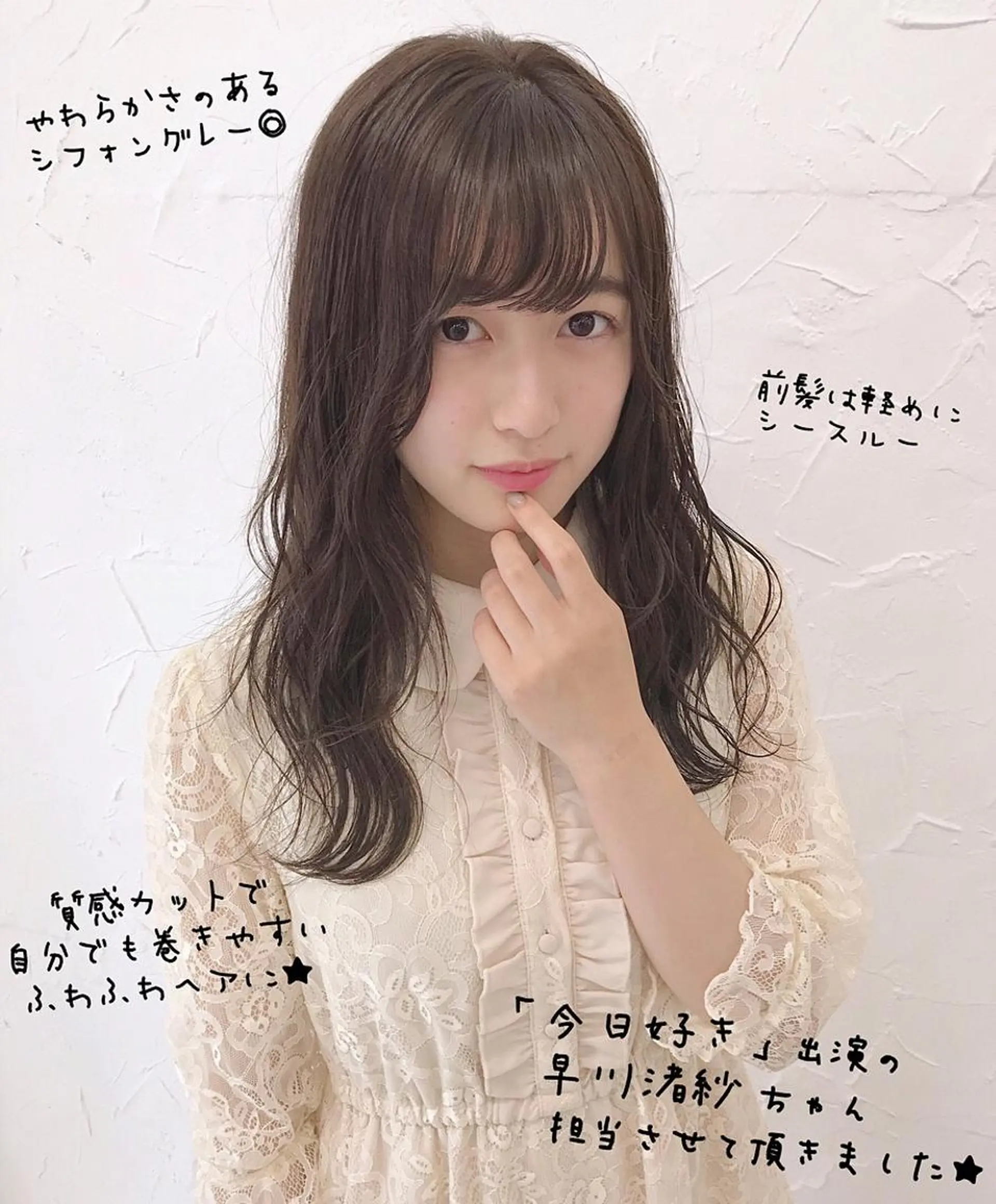 セミロング 韓国ヘア＆透けカラー keita🇰🇷のヘアスタイル