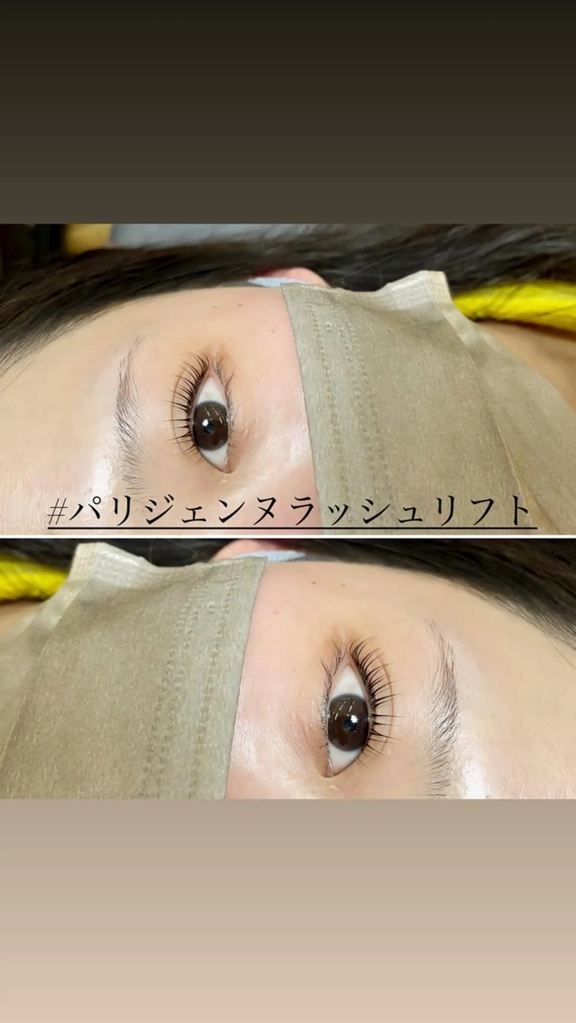 マツエク・マツパ パリジェンヌラッシュリフト Baby step.のマツエク・マツパデザイン