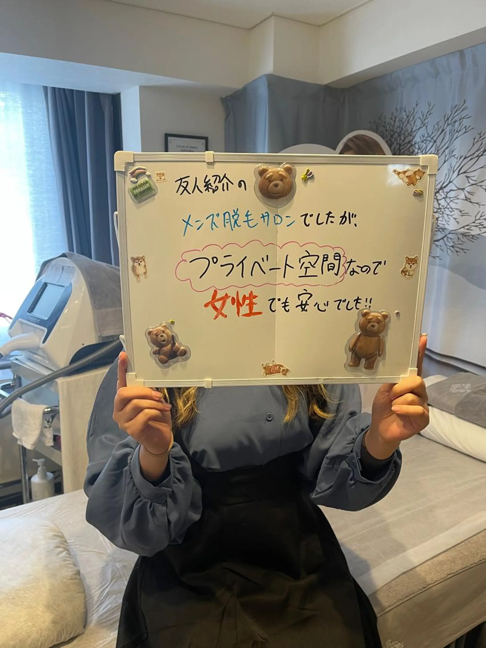 肌管理脱毛ピーリング CDFAkasakaのエステ・リラクイメージ