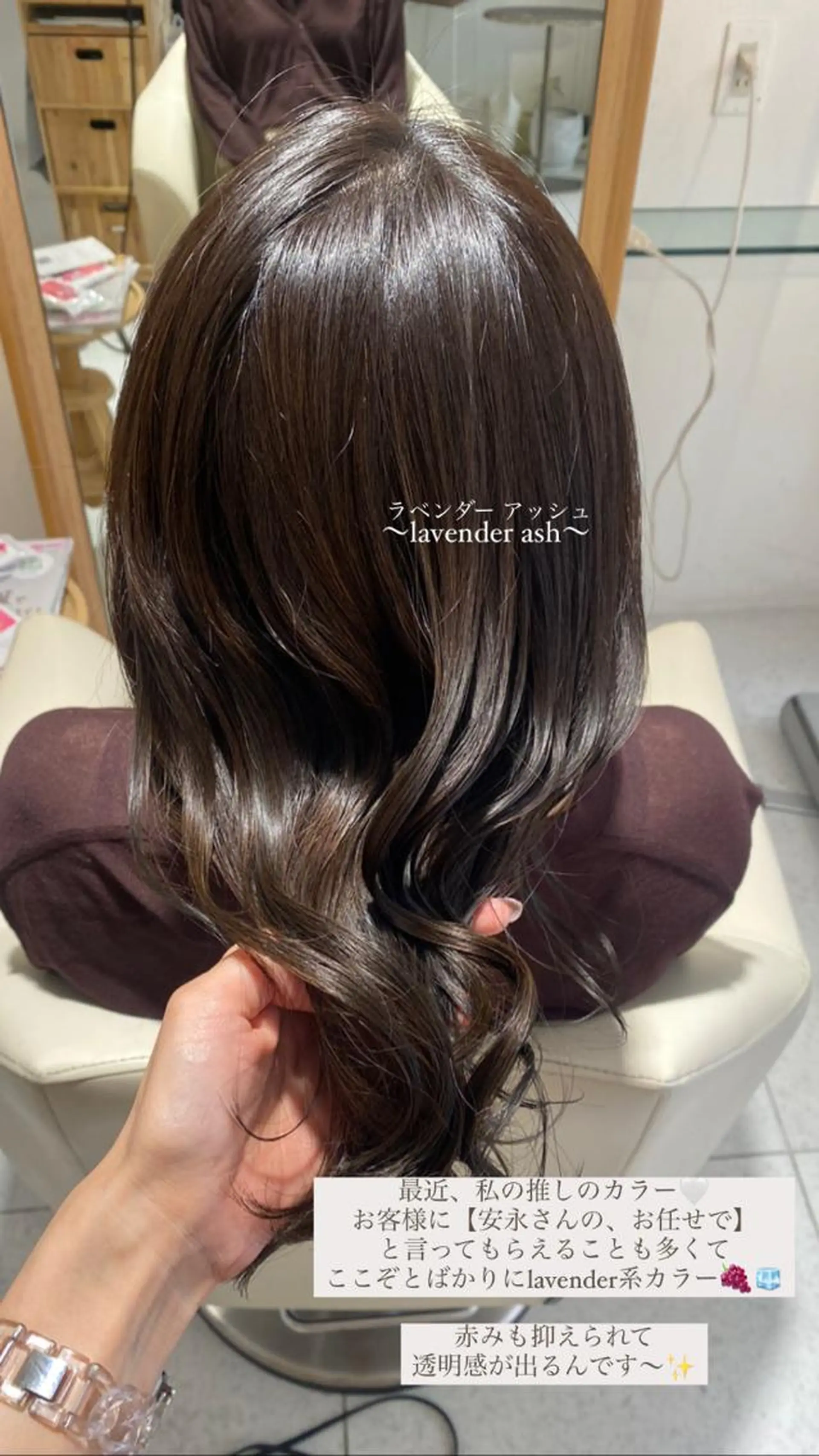 セミロング カラー カット ヘアカラー 安永 涼のヘアスタイル