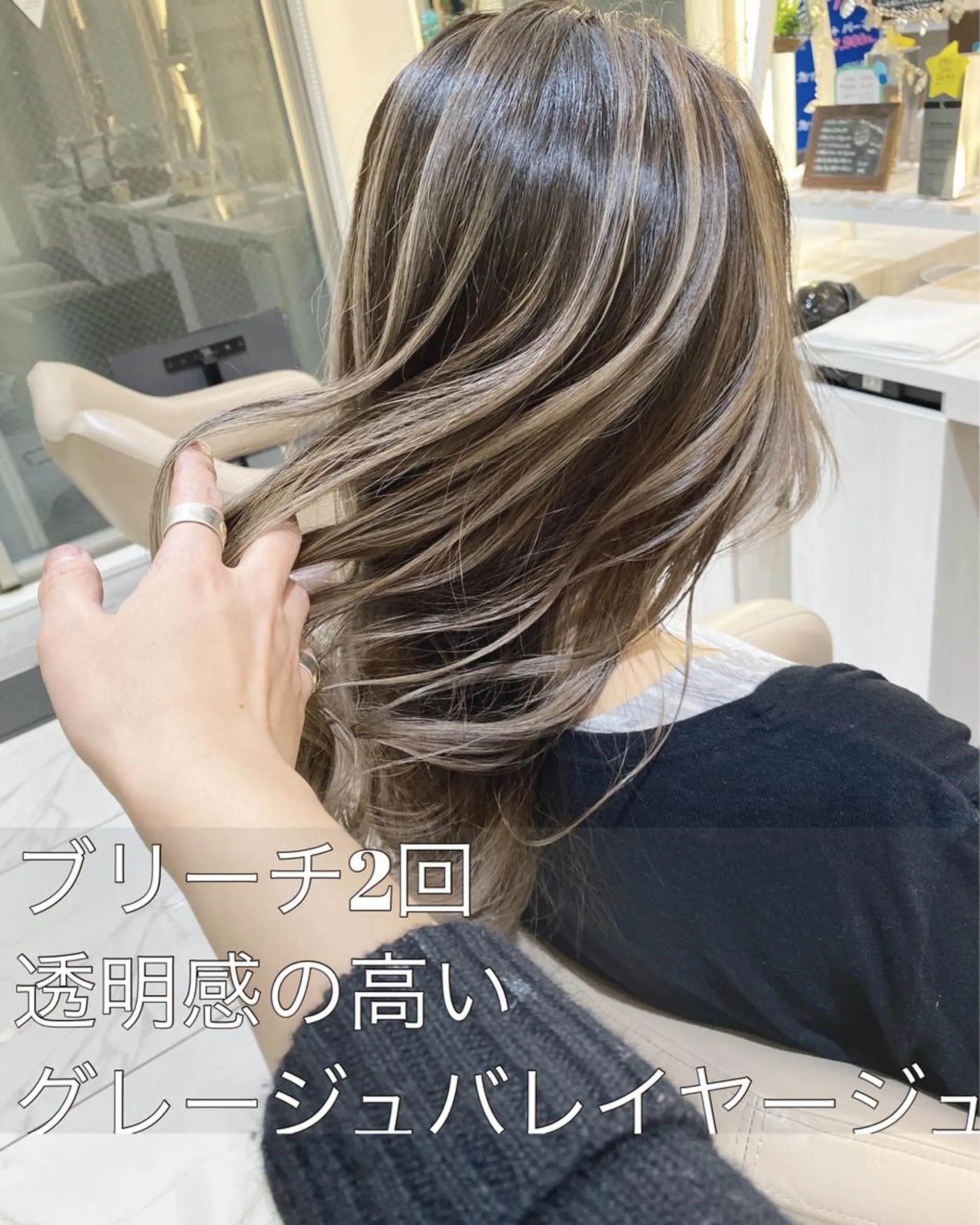 セミロング カラー バレイヤージュ グレージュ レイヤーカット カット ヘアカラー 山崎俊輔/髪質改善 /バレイヤージュのヘアスタイル