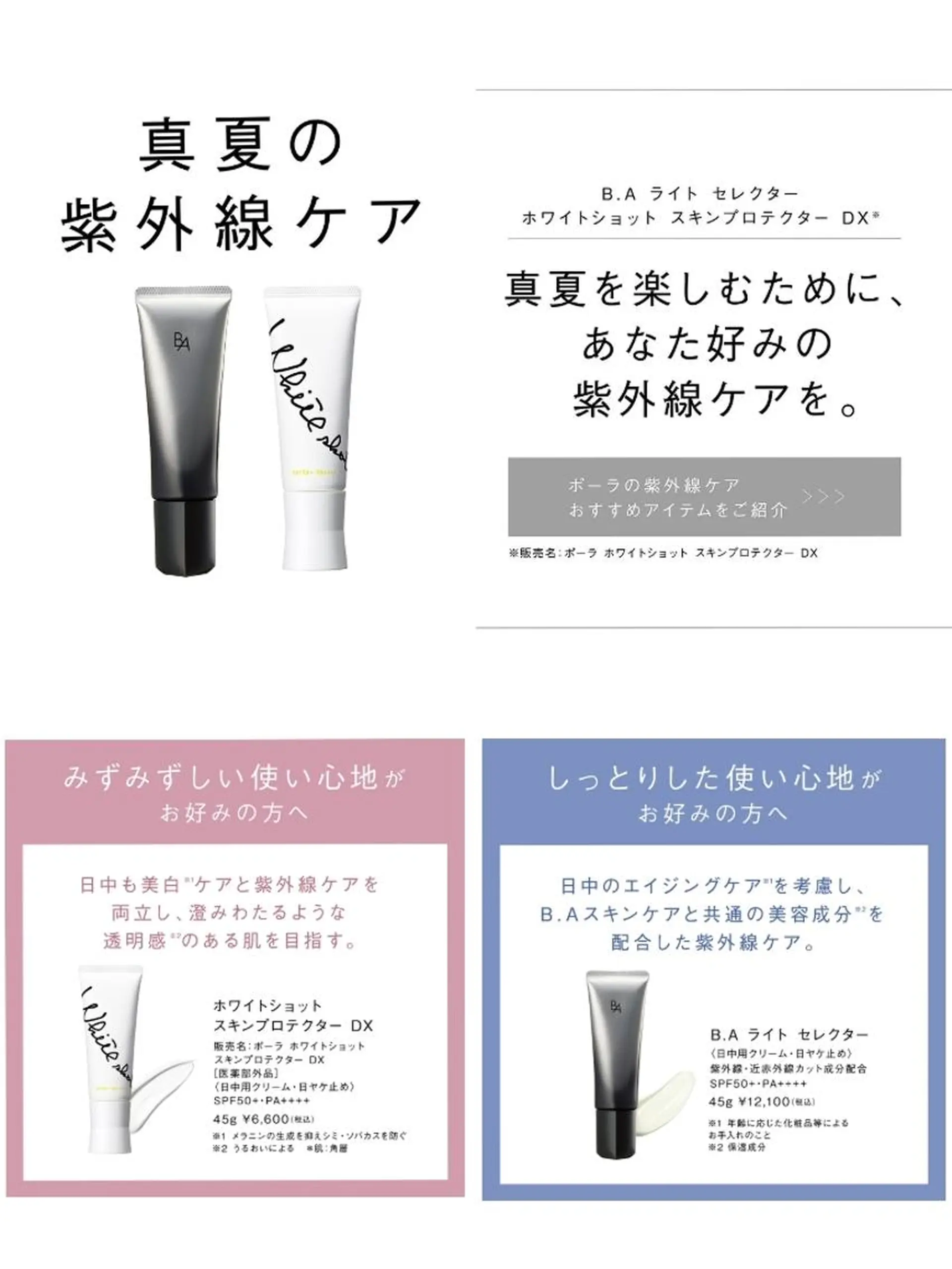 オタクBD前田 優子のその他イメージ