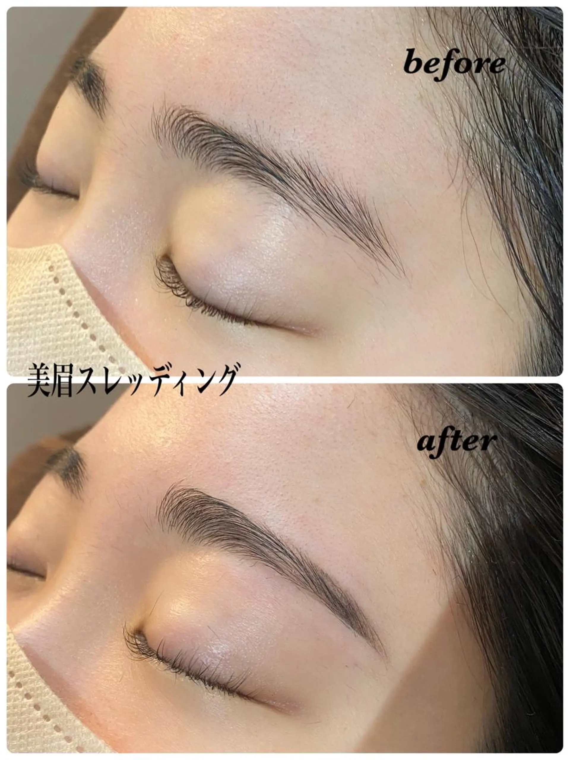 アイブロウ ハーブピーリング専門 毛穴洗浄❤️眉waxのエステ・リラクイメージ