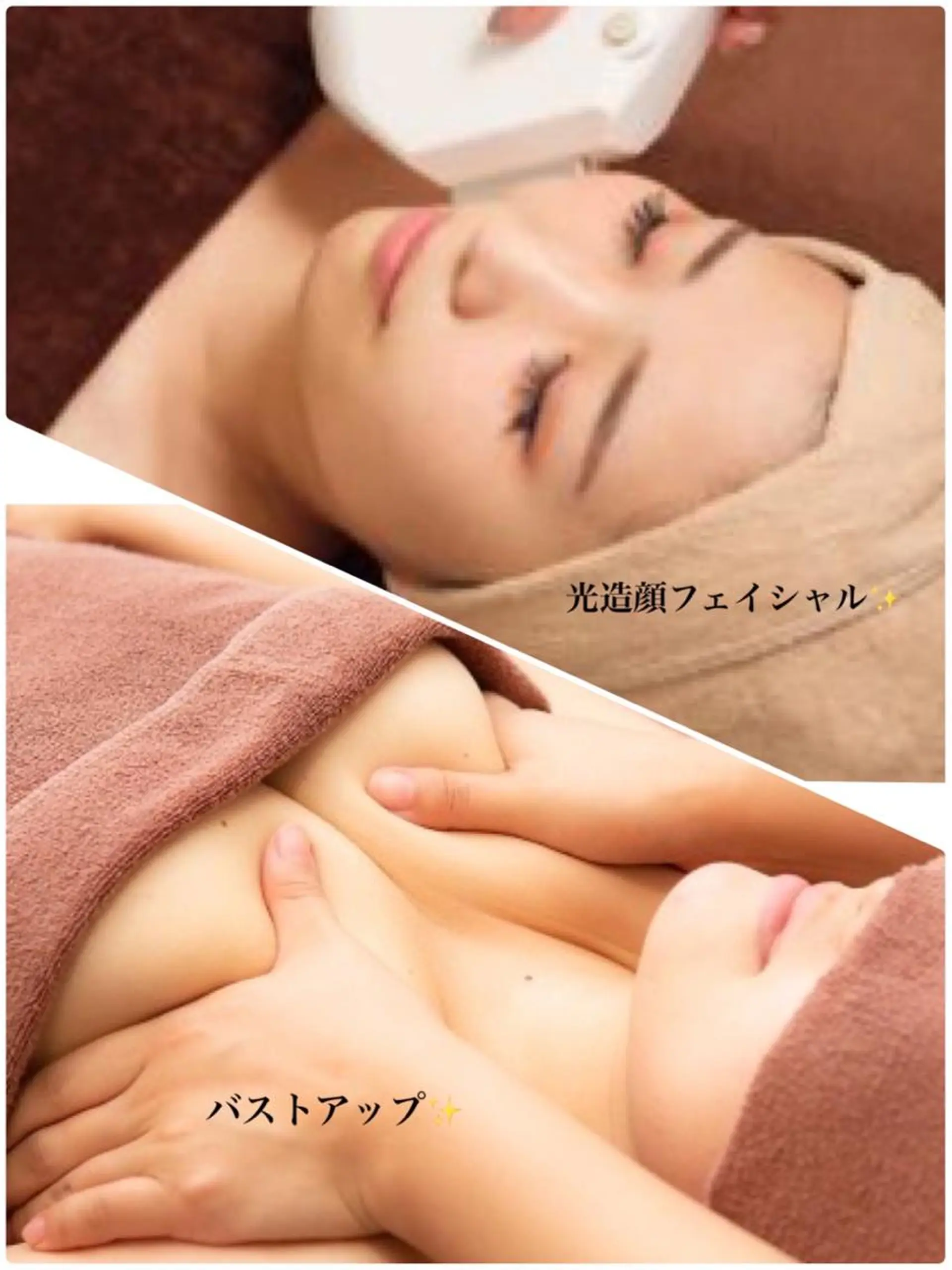 🩵Tatsumi Kana🩵のエステ・リラクイメージ