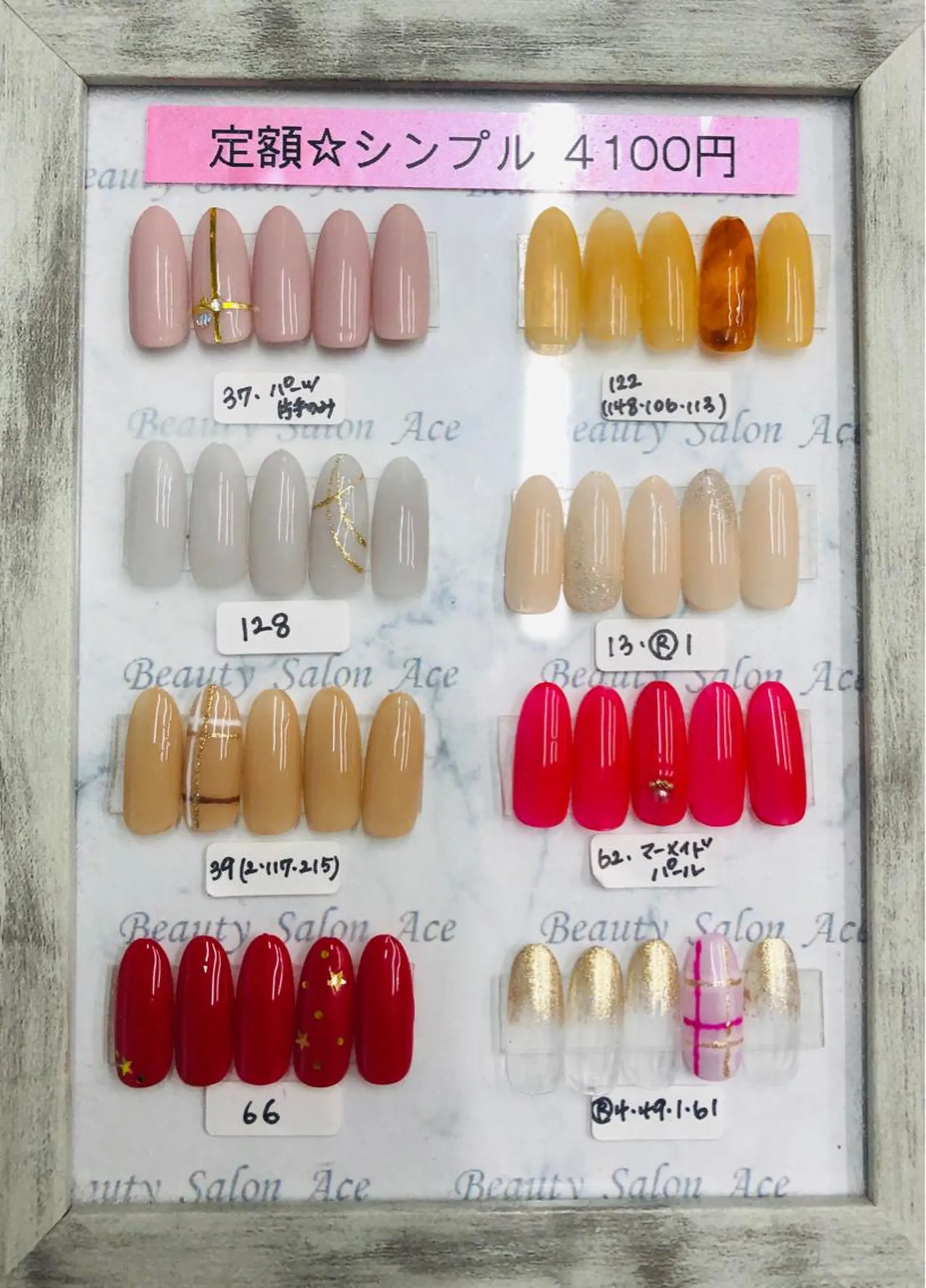 ネイル 池袋フィルイン Ace♡Nailのネイルデザイン