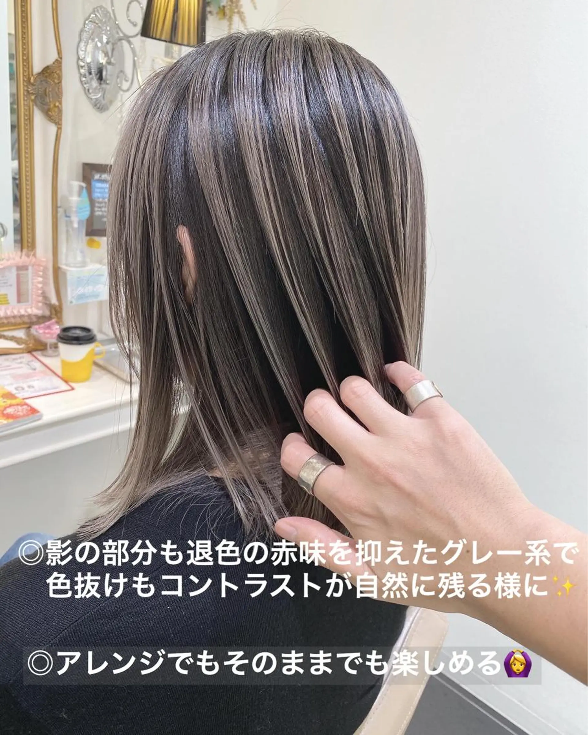 ミディアム カラー バレイヤージュ 髪質改善 レイヤーカット カット ヘアカラー トリートメント 山崎俊輔/髪質改善 /バレイヤージュのヘアスタイル