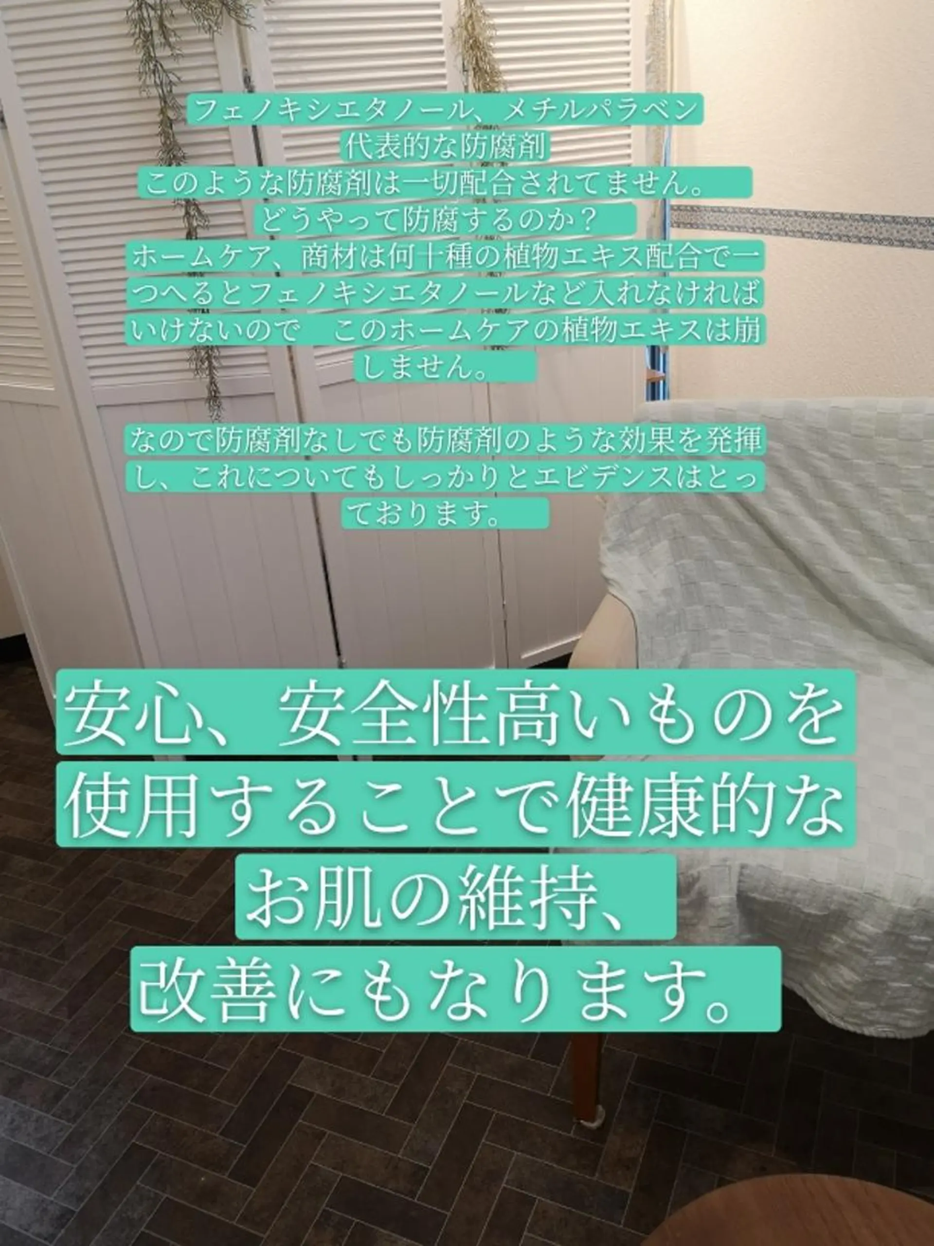 エステ 🅖🅤🅩🅔🅛 salonのエステ・リラクイメージ