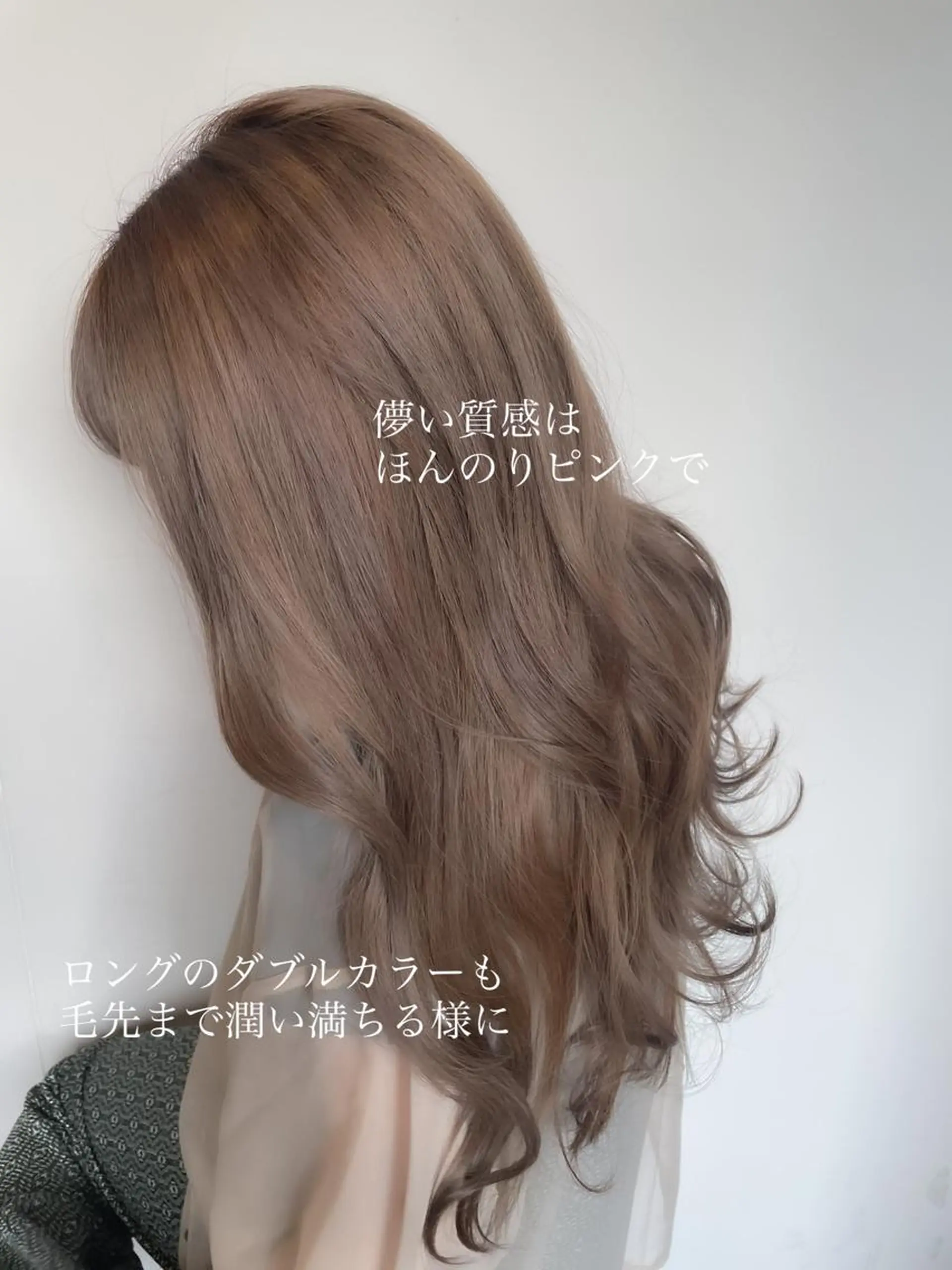 ロング カラー ヘアアレンジ topstylist 芳賀みなみのヘアスタイル