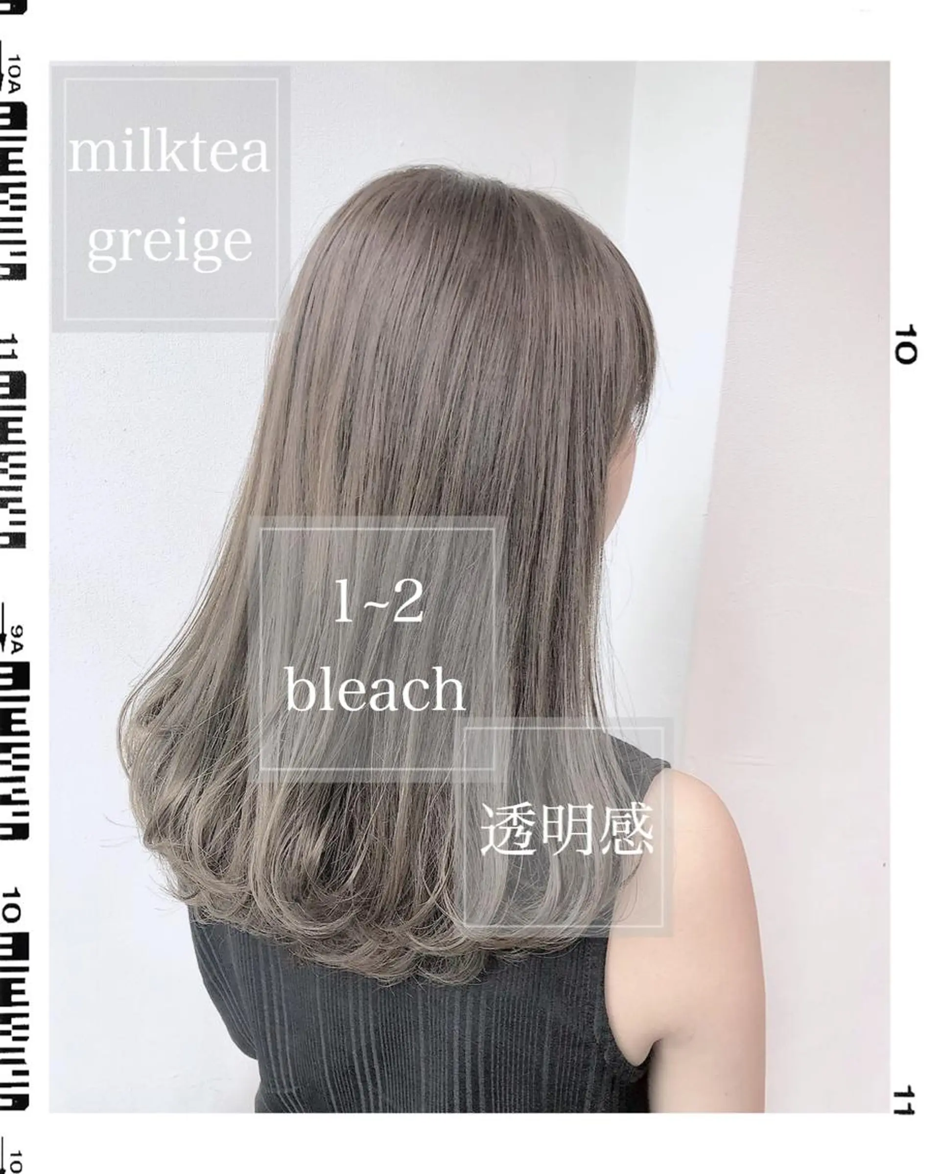 セミロング カラー 🪞モテ髪/トレンド 銀座DISCO🪞のヘアスタイル