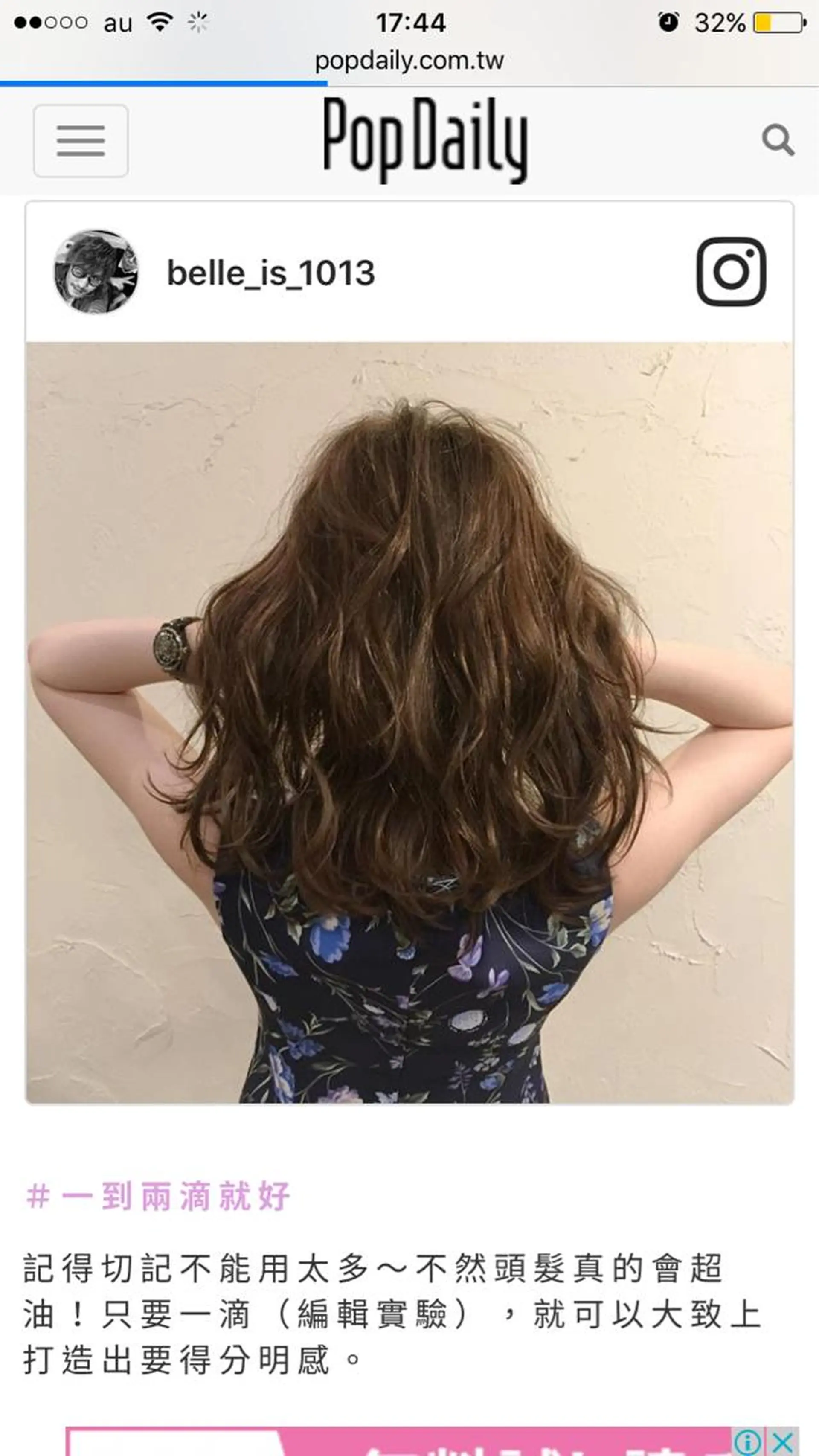 ミディアム カラー 韓国レイヤー外国人風 透明感カラー髪質改善のヘアスタイル