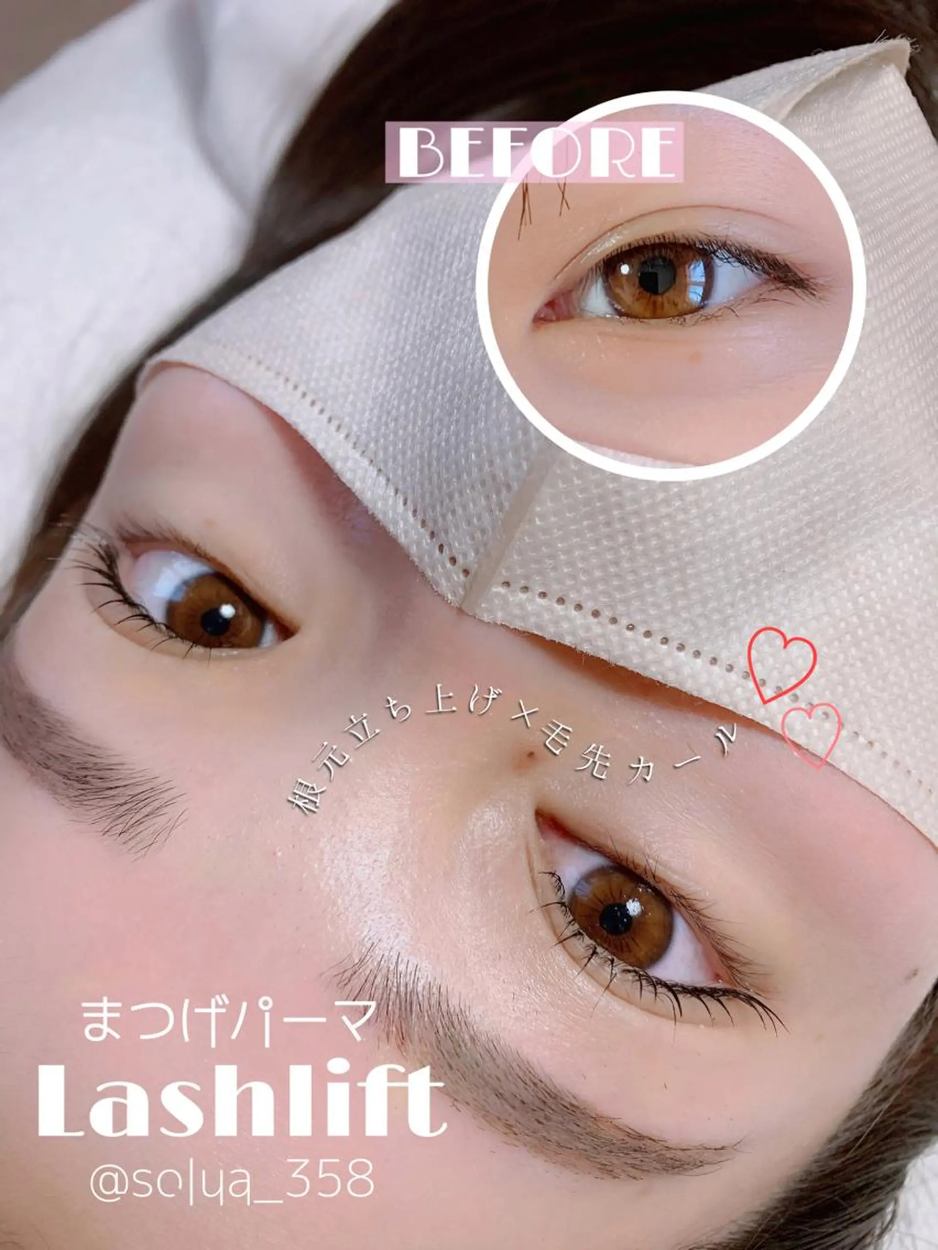 マツエク・マツパ マツパ solua Ayamiのマツエク・マツパデザイン