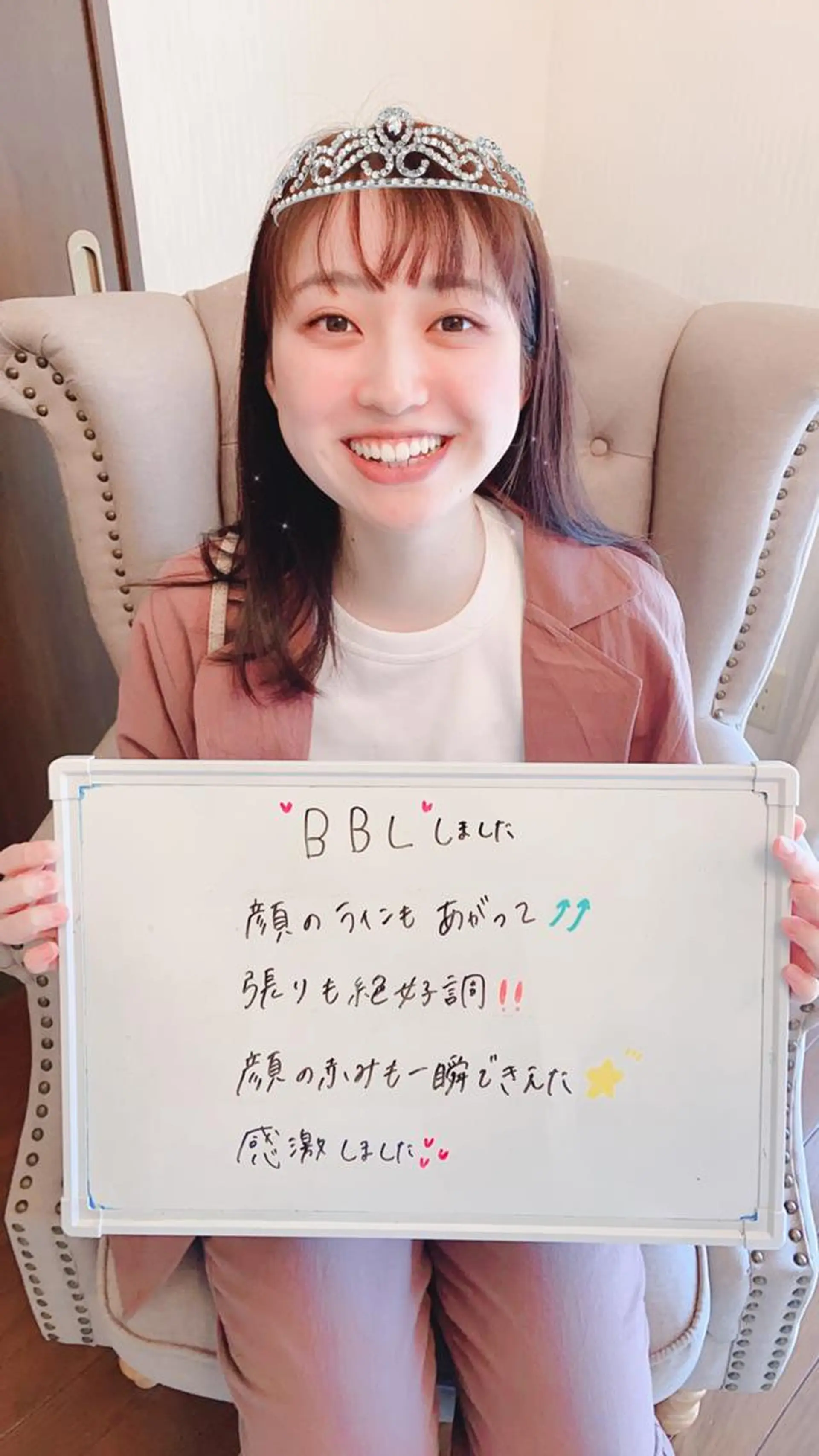 鈴木 愛花の眉毛・アイブロウイメージ