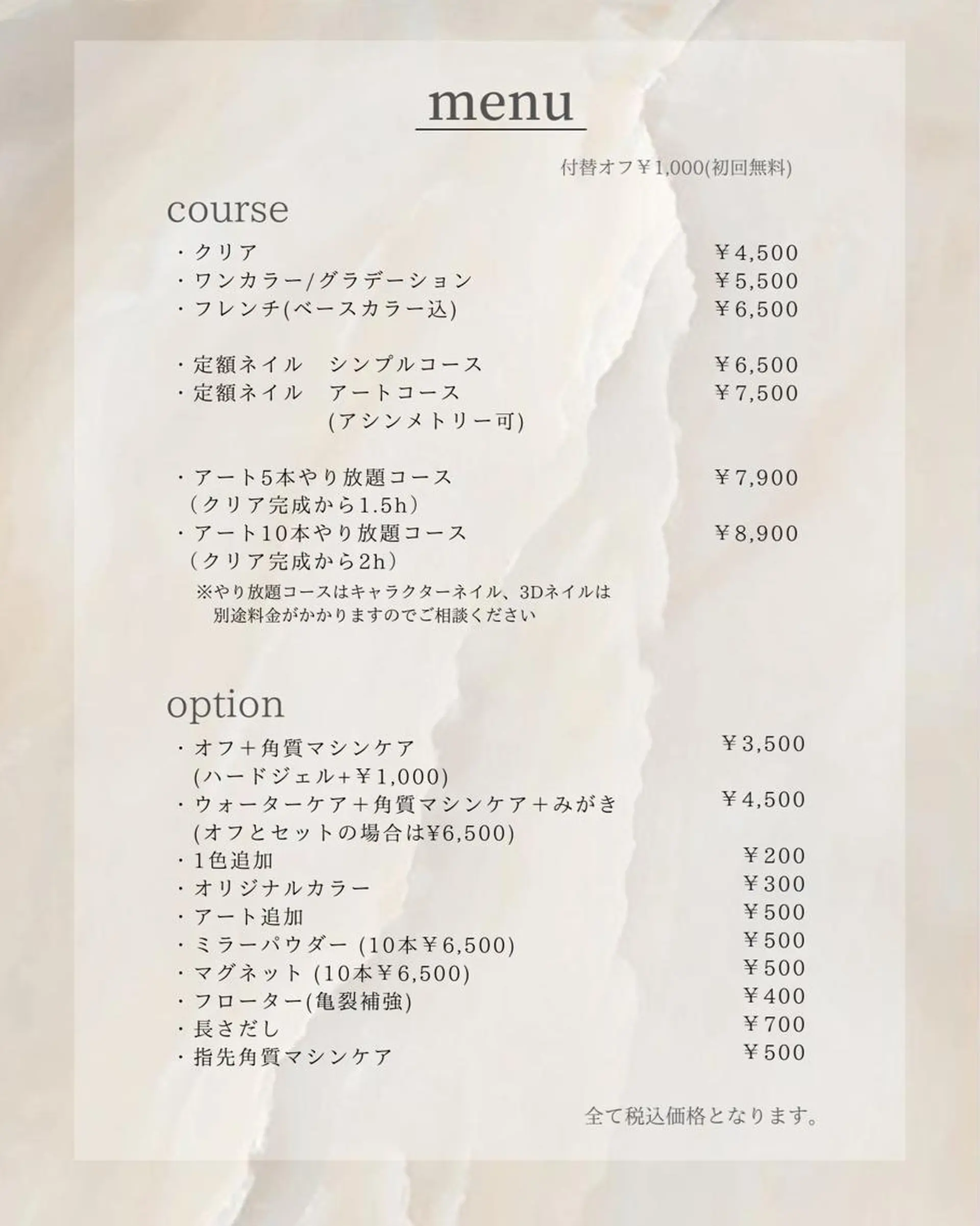 ネイル 𝑡𝑖𝑎𝑚𓂃 きむらゆきののネイルデザイン