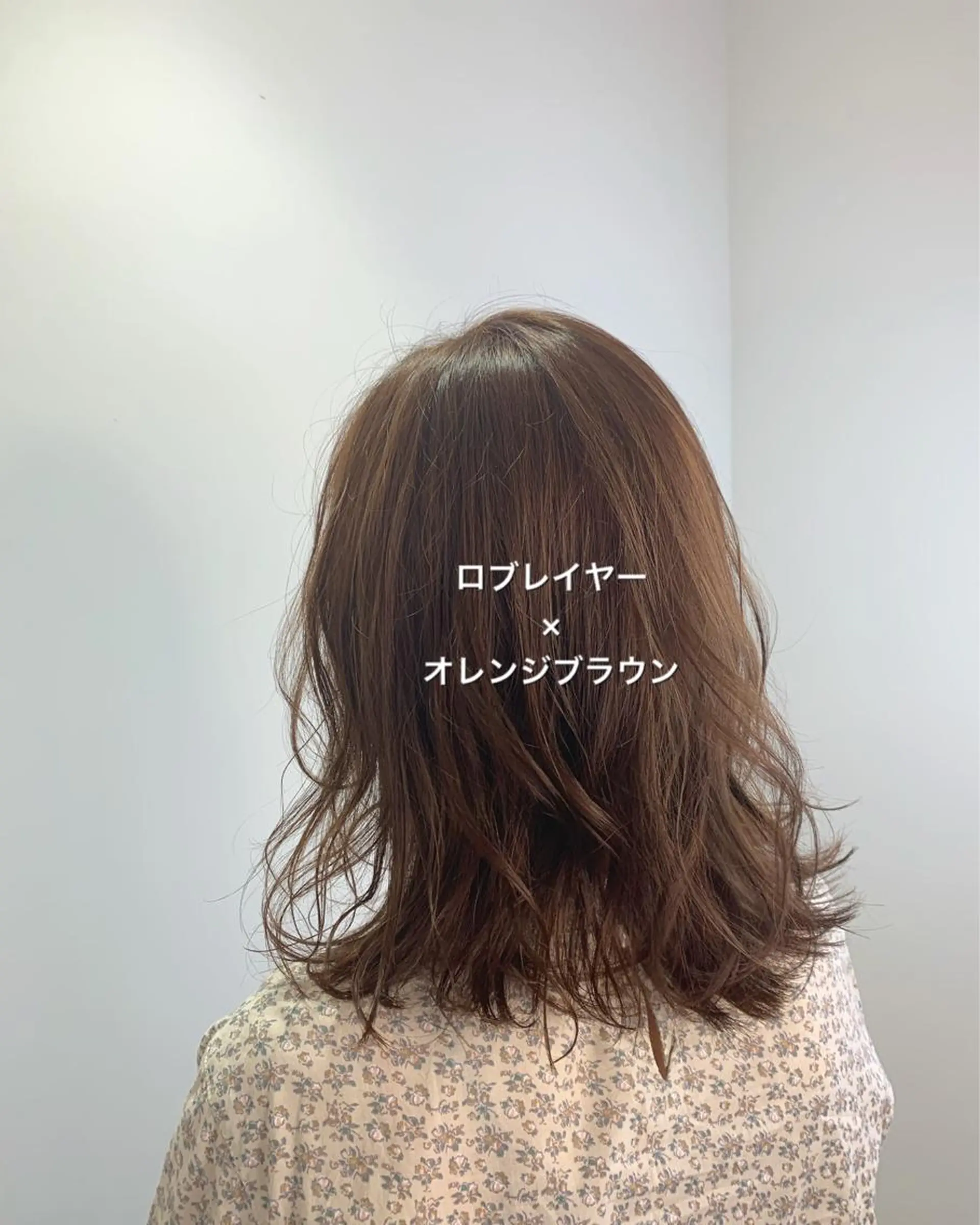 ミディアム カラー ブラウンカラー オレンジ オレンジブラウン レイヤーカット トリートメント 【美髪を叶える】中谷 彰宏（アキ)のヘアスタイル