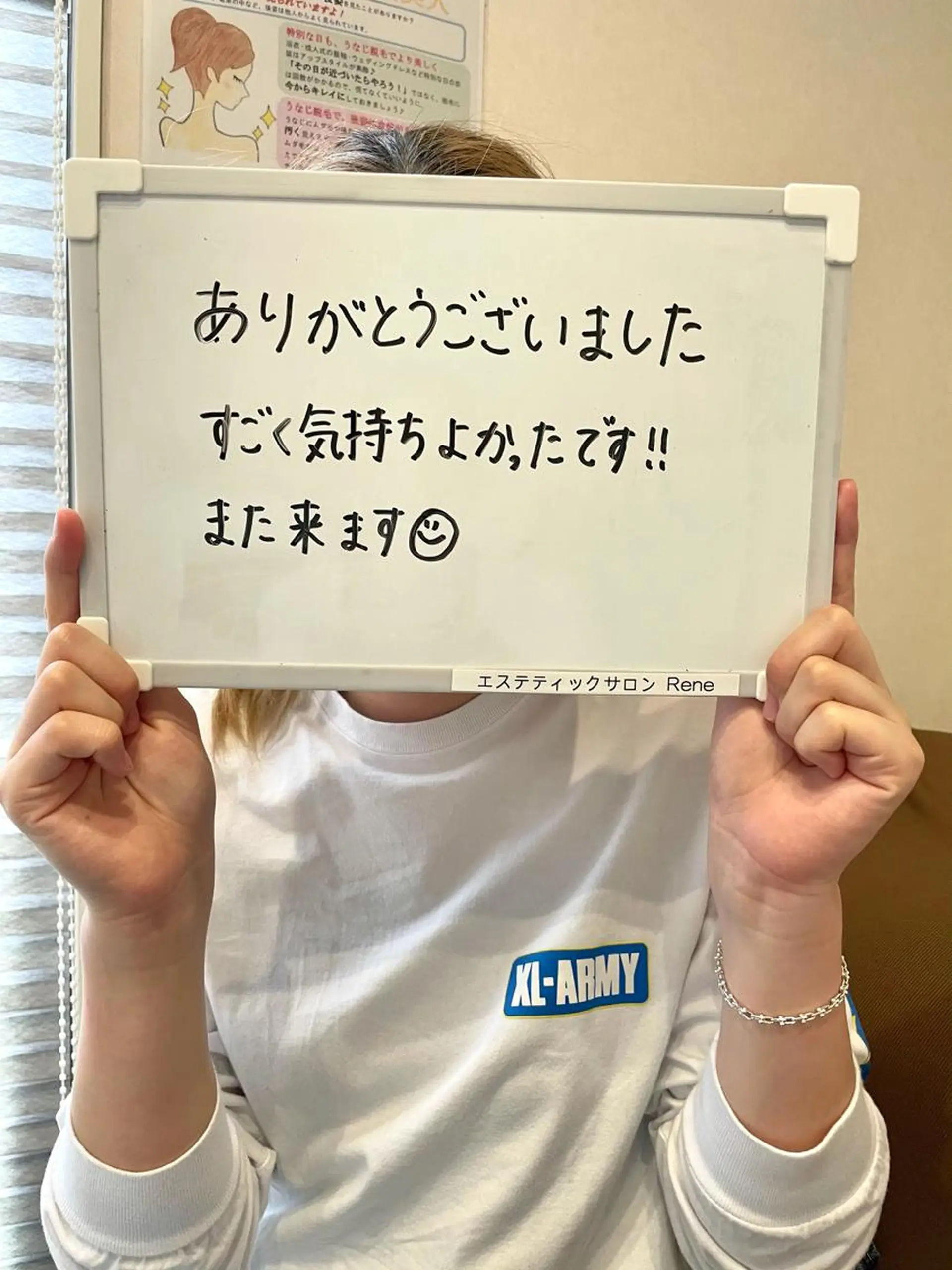 Rene 慢性疲労ケアサロンのエステ・リラクイメージ