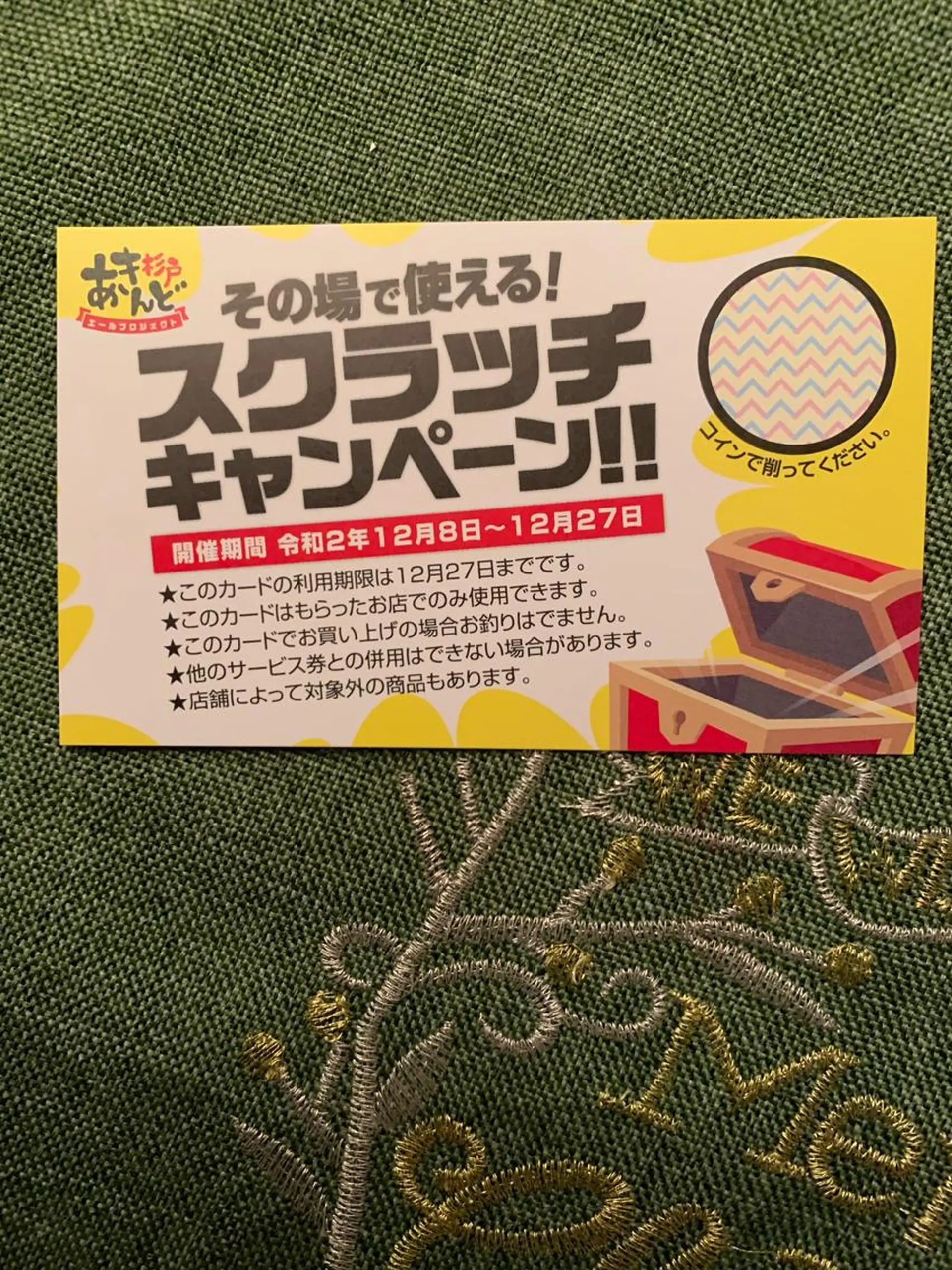 尾登 俊哉のその他イメージ