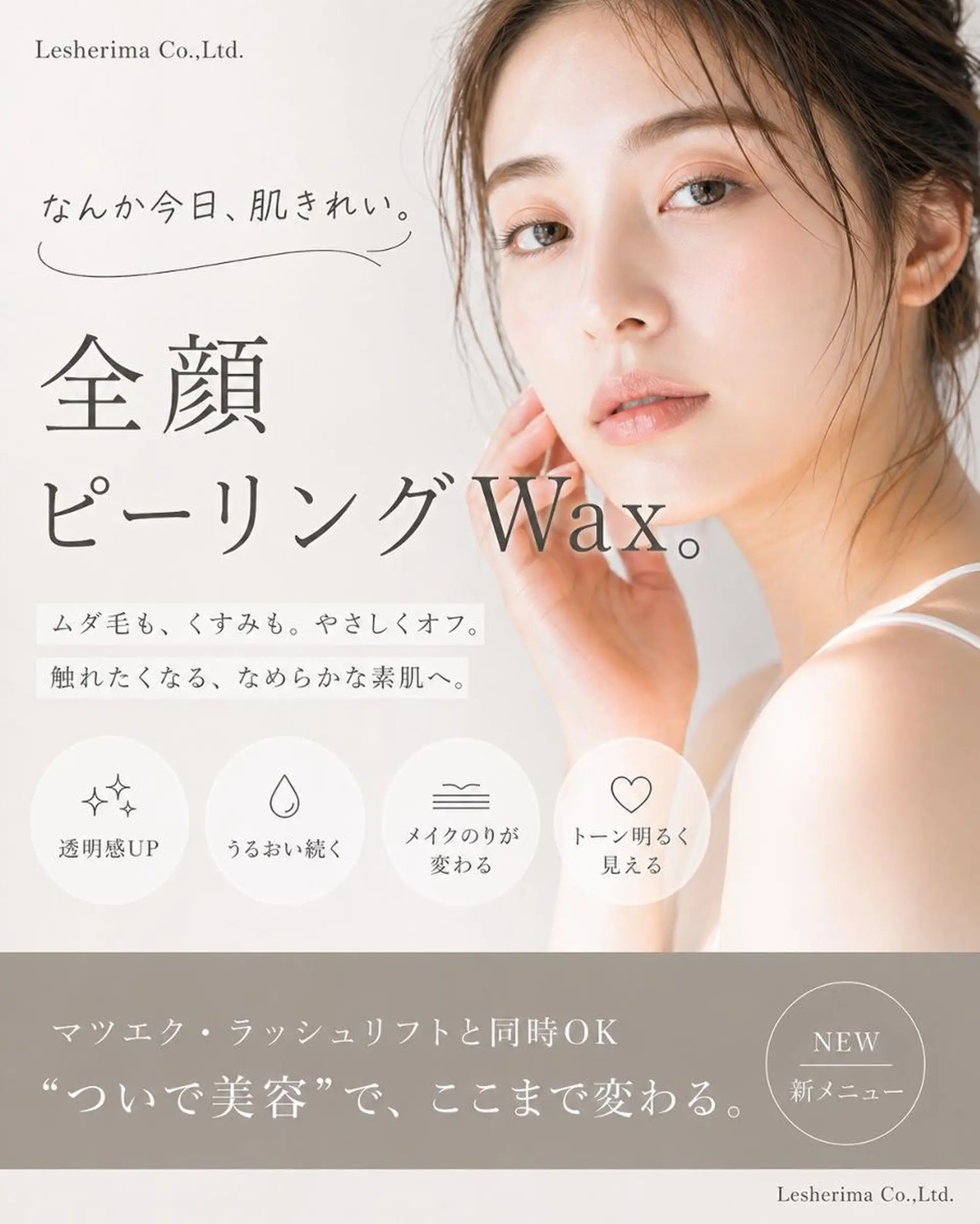 マツエク・マツパ ZULeyelash 柏東口のマツエク・マツパデザイン