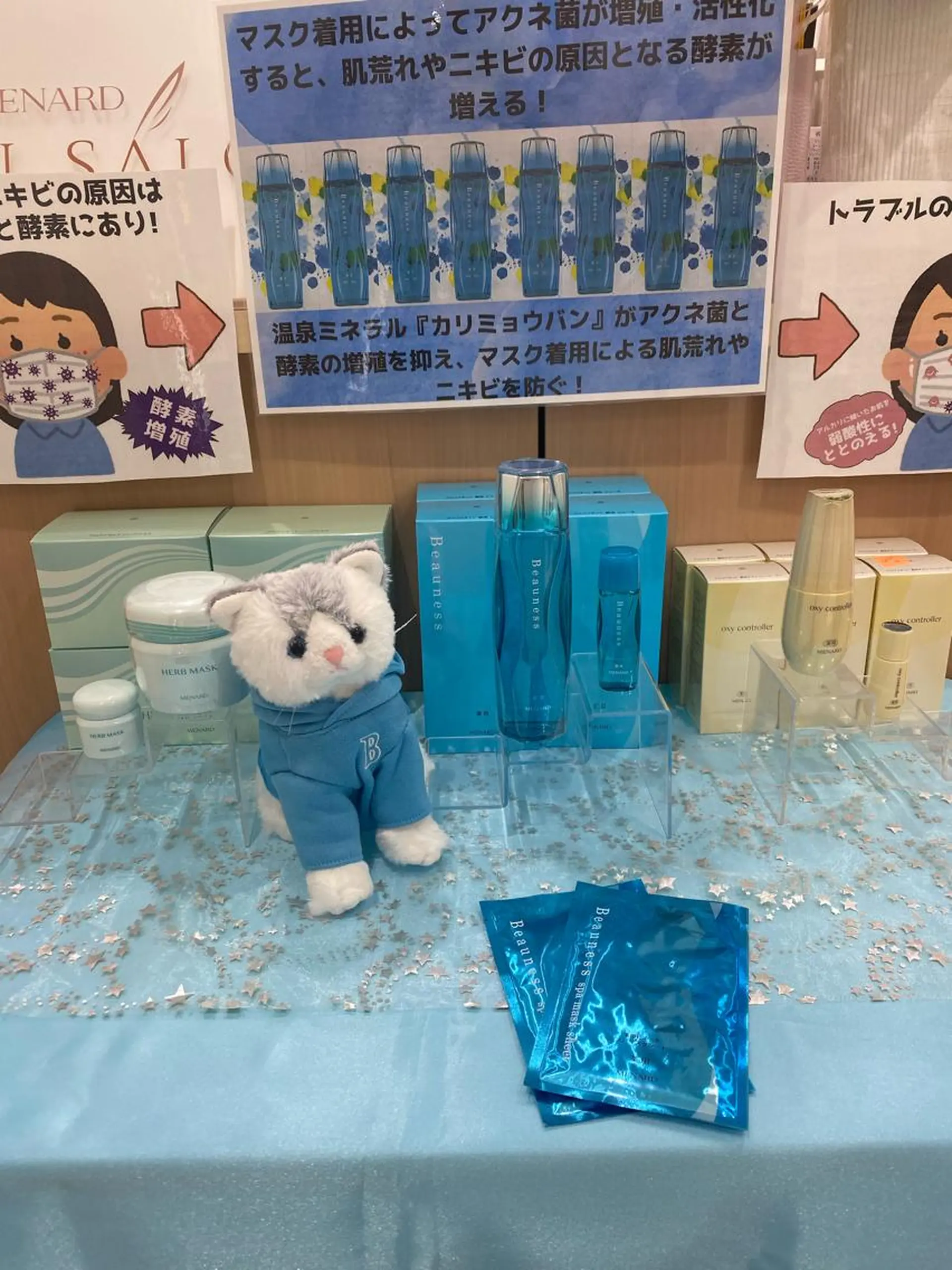 カラー マツエク・マツパ アイブロウ 小倉 麻由のエステ・リラクイメージ