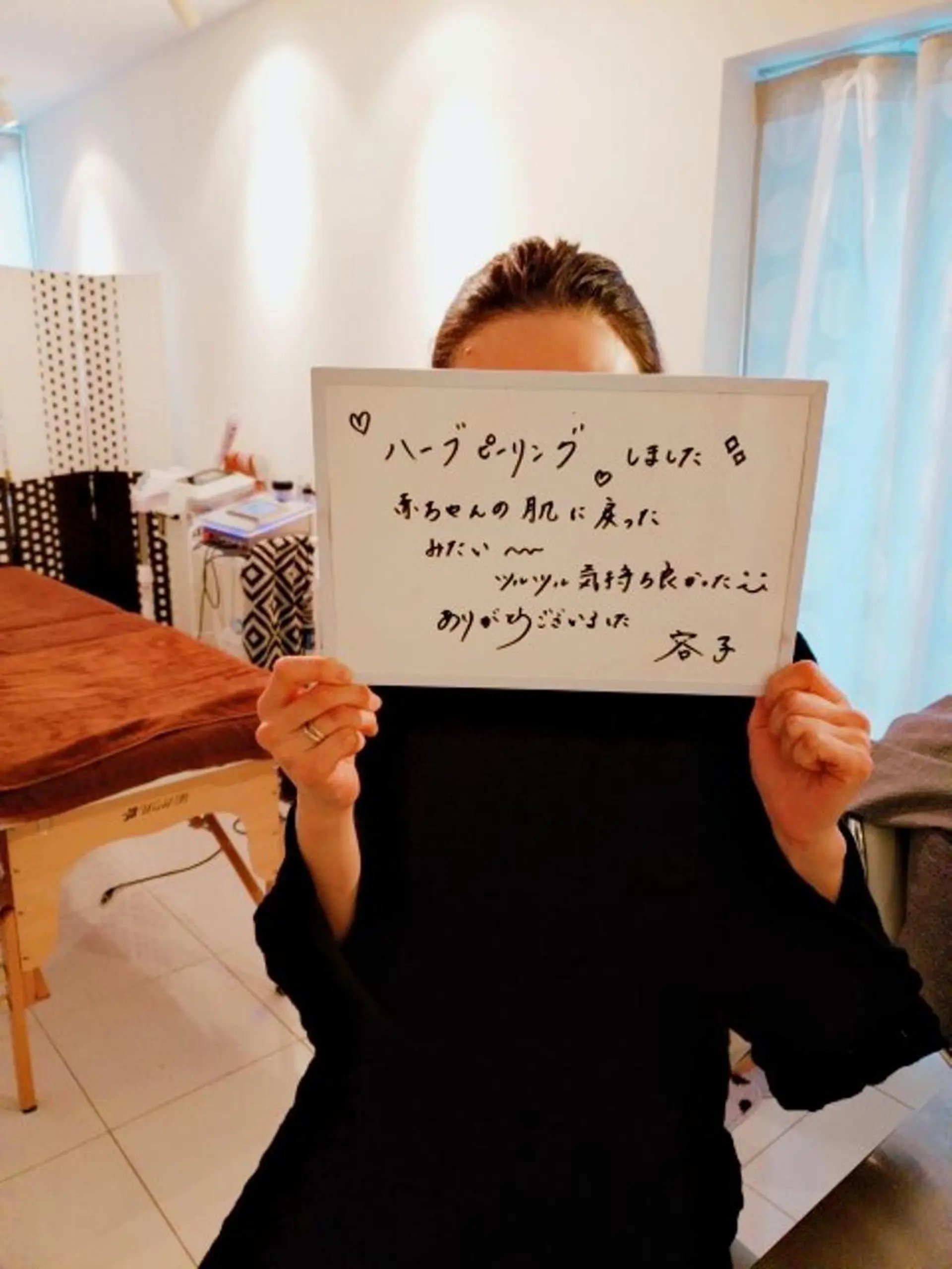 痩身&ハーブピーリングVIVIE所属・salon  vivieのエステ・リラクイメージ