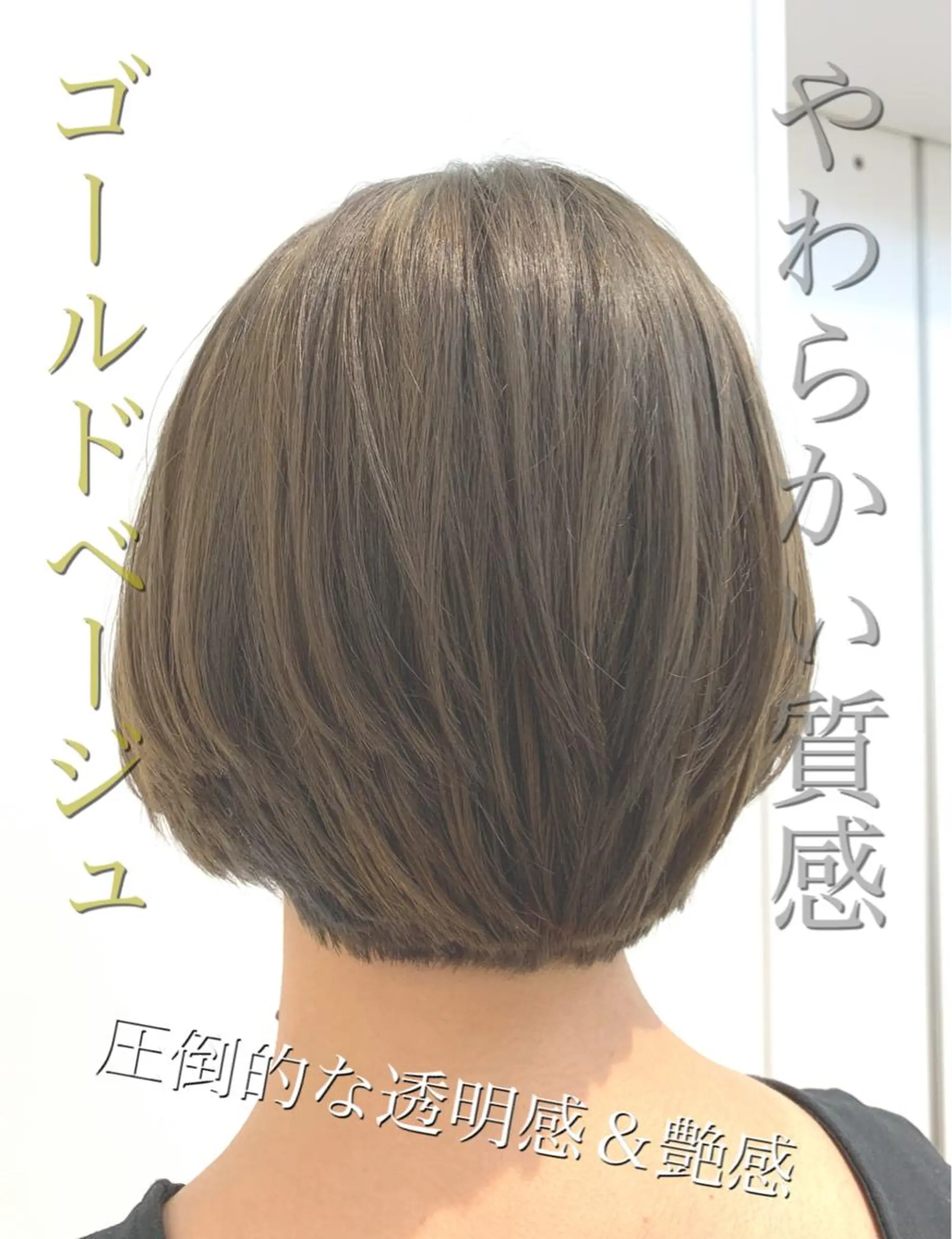 ショート カラー カット ヘアカラー トリートメント 【悩み解決!美髪へ】 店長 平間 響のヘアスタイル