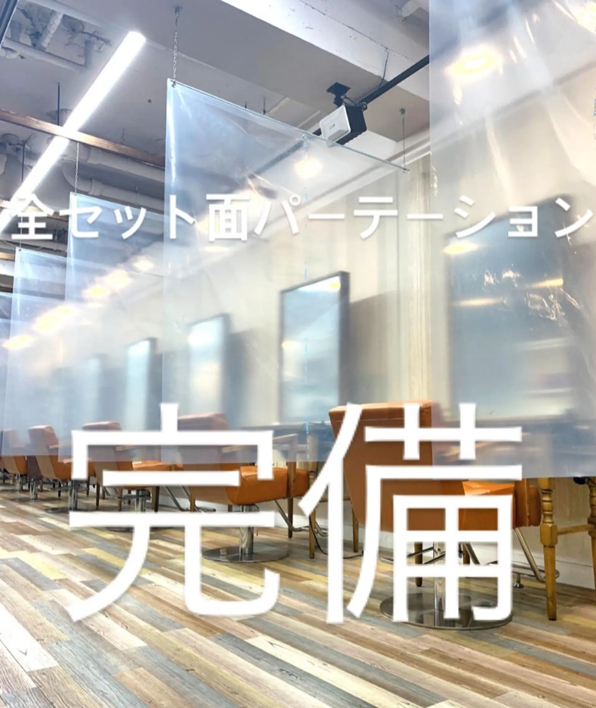 ❤️千葉県代表❤️ 店長❤️柿本翔一朗のヘアスタイル