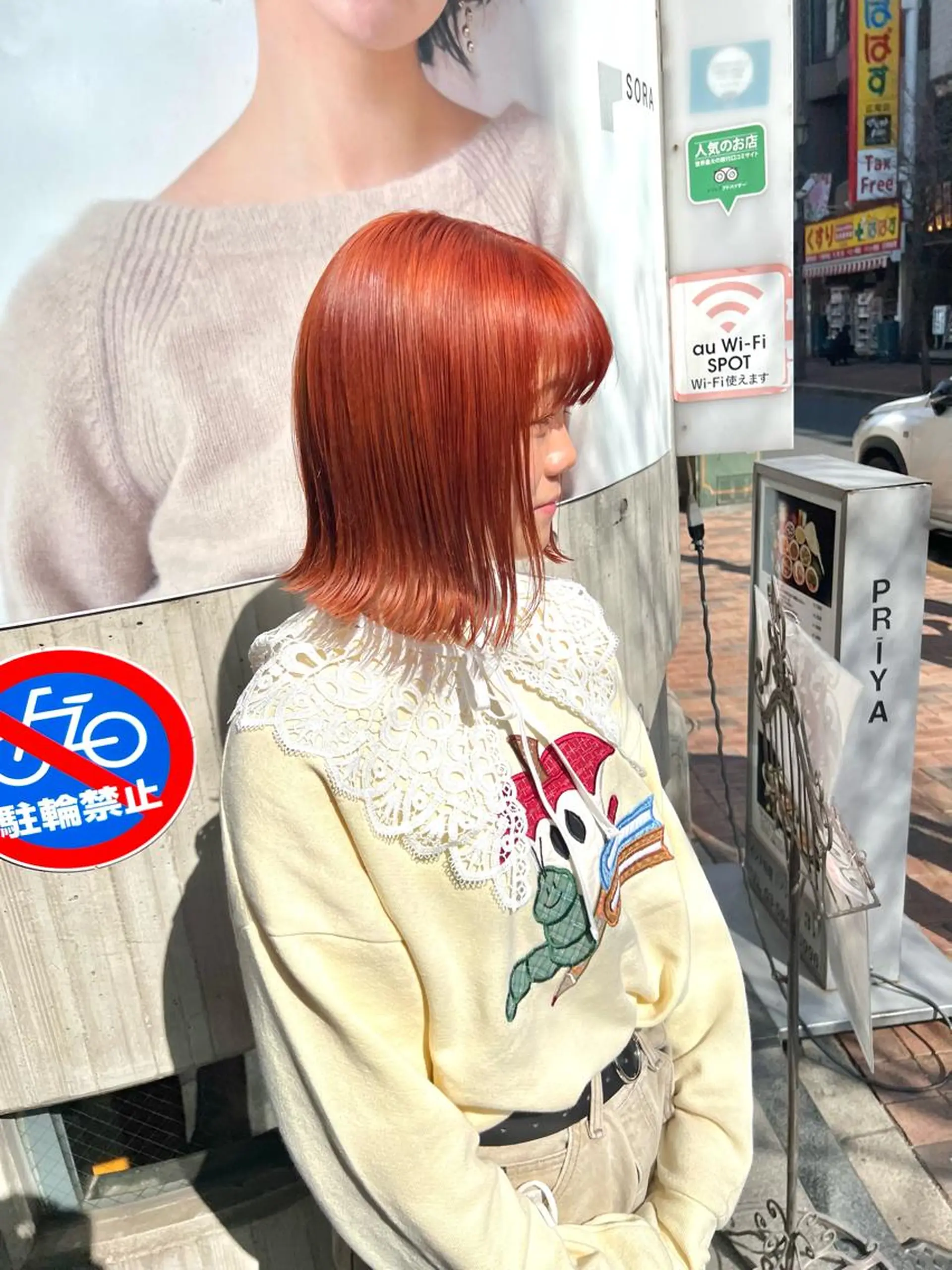 ショート レイヤー/髪質改善 DAISUKEのヘアスタイル