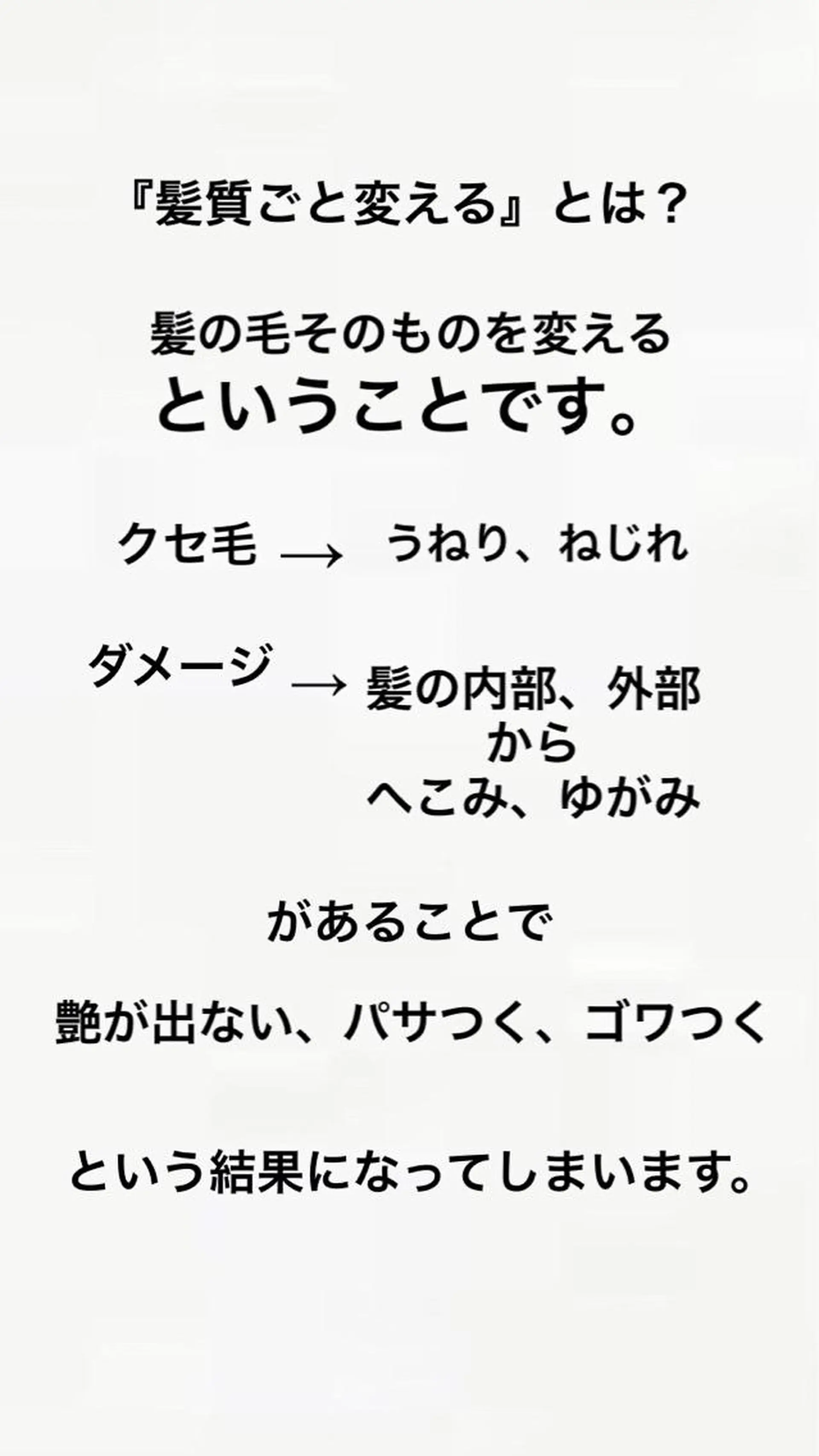 40代ママの 若見え専門美容師のヘアスタイル
