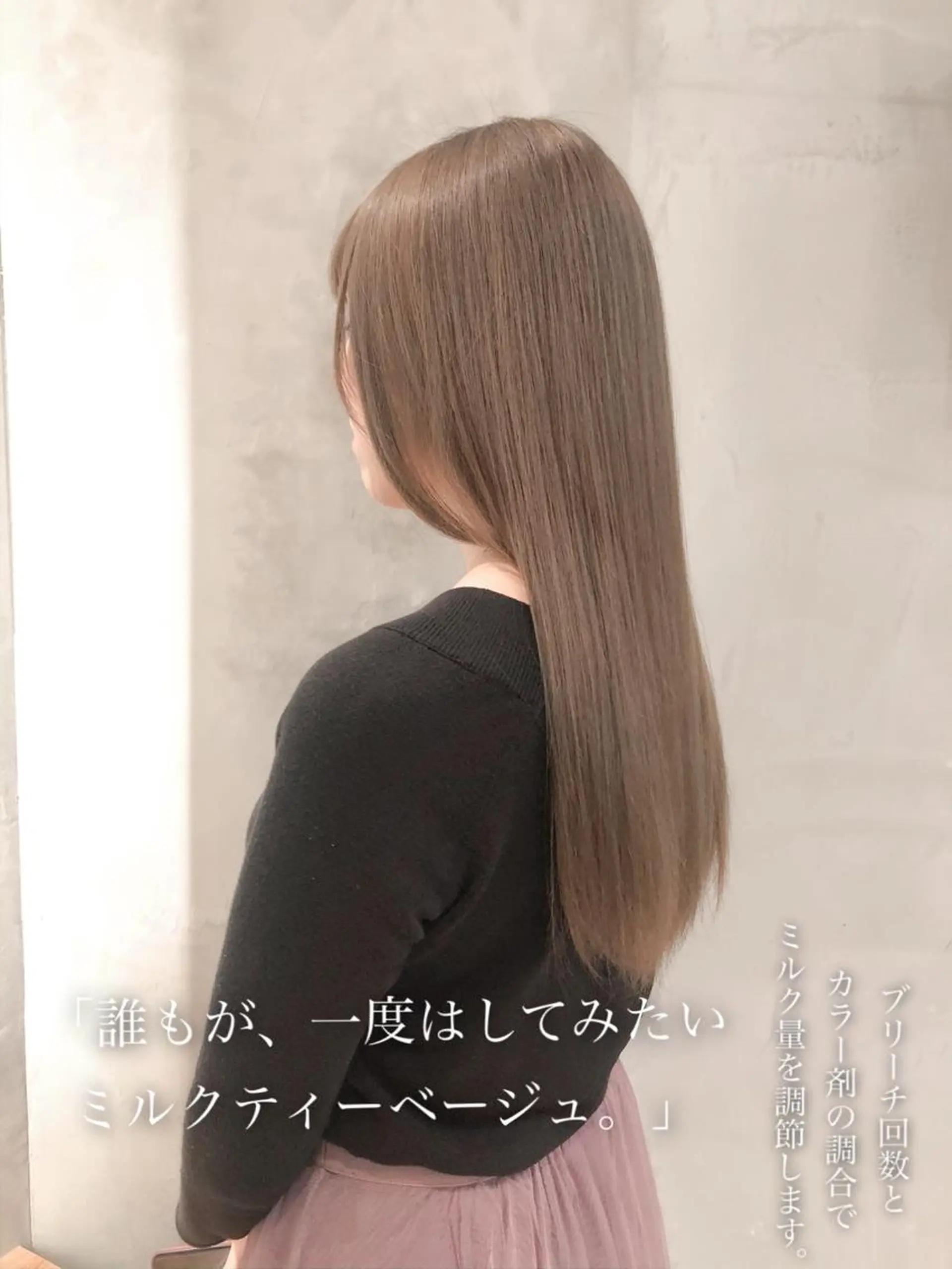 ミディアム カラー 韓国ヘア 店長NEGIのヘアスタイル