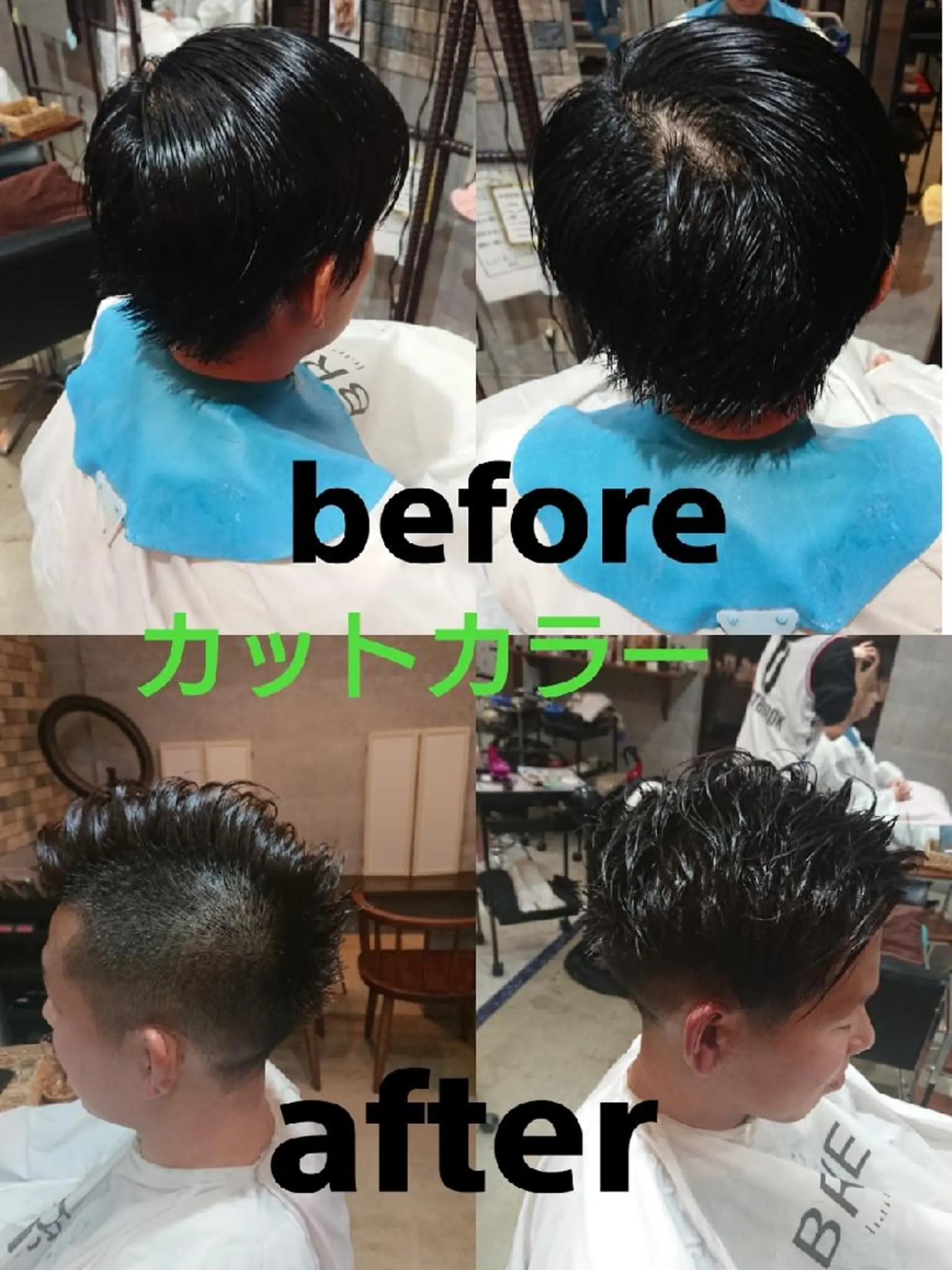 メンズ カラー 浅野  勇貴のヘアスタイル