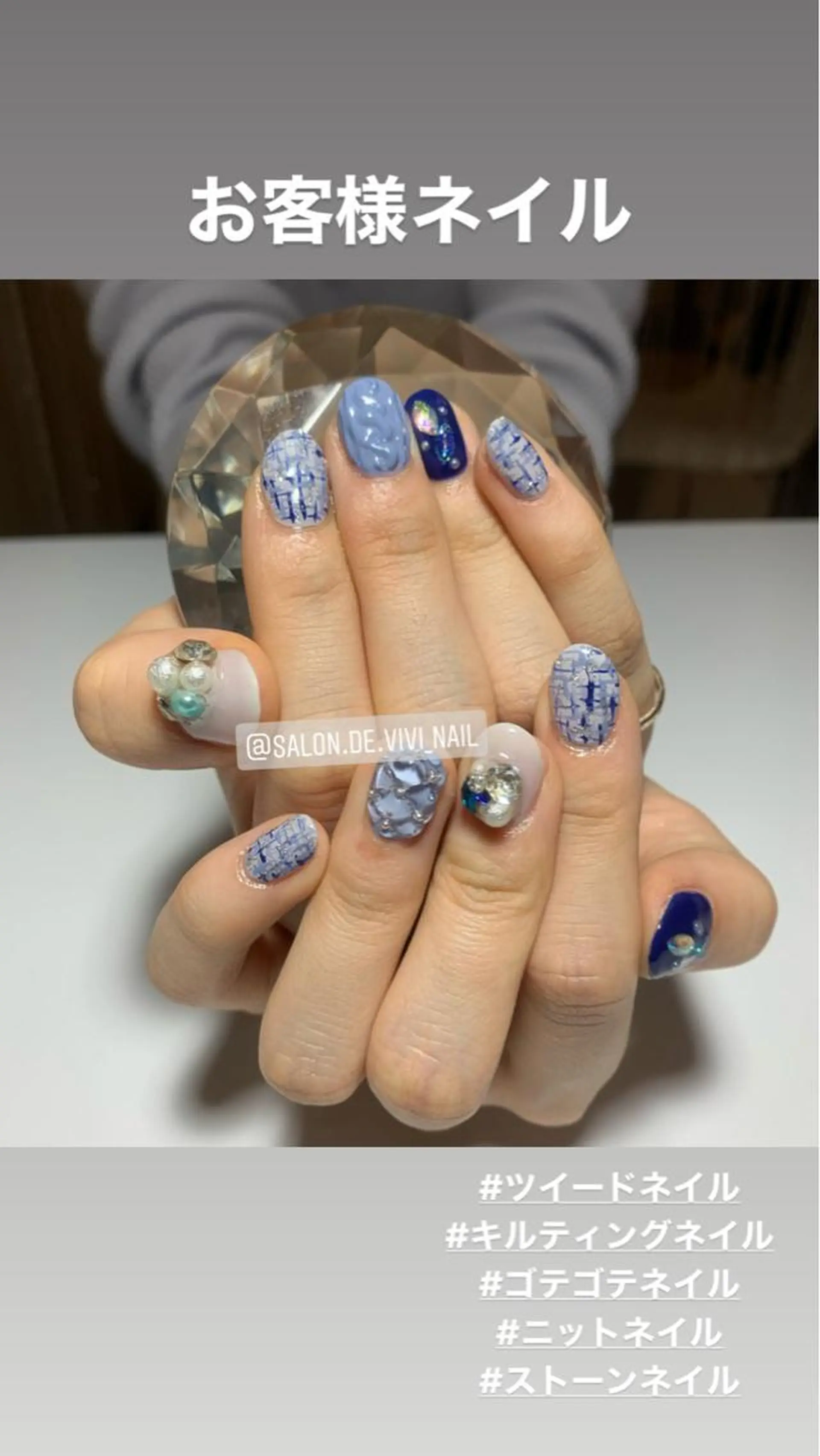 ネイル Salon.de. ViViのエステ・リラクイメージ