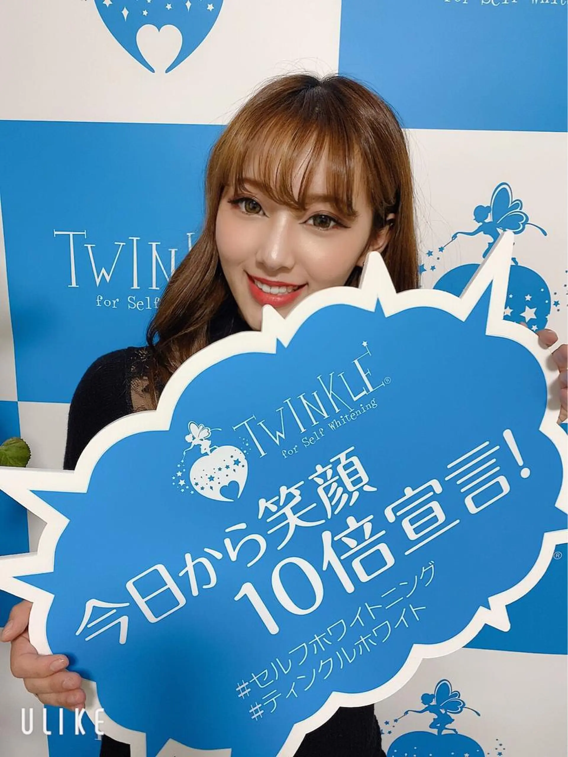 その他 Twinkle White宇都宮店のその他イメージ