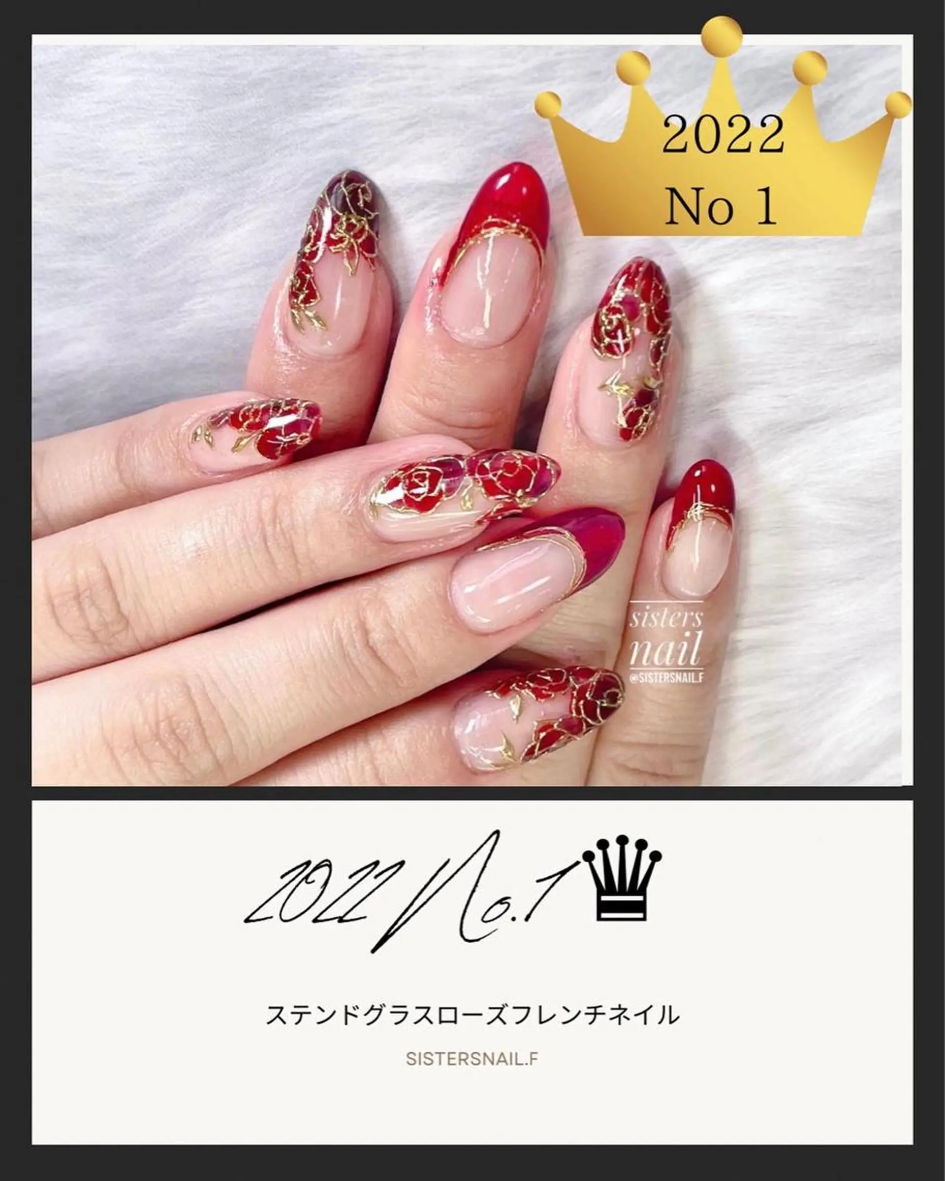 ネイル sisters nail.fのネイルデザイン