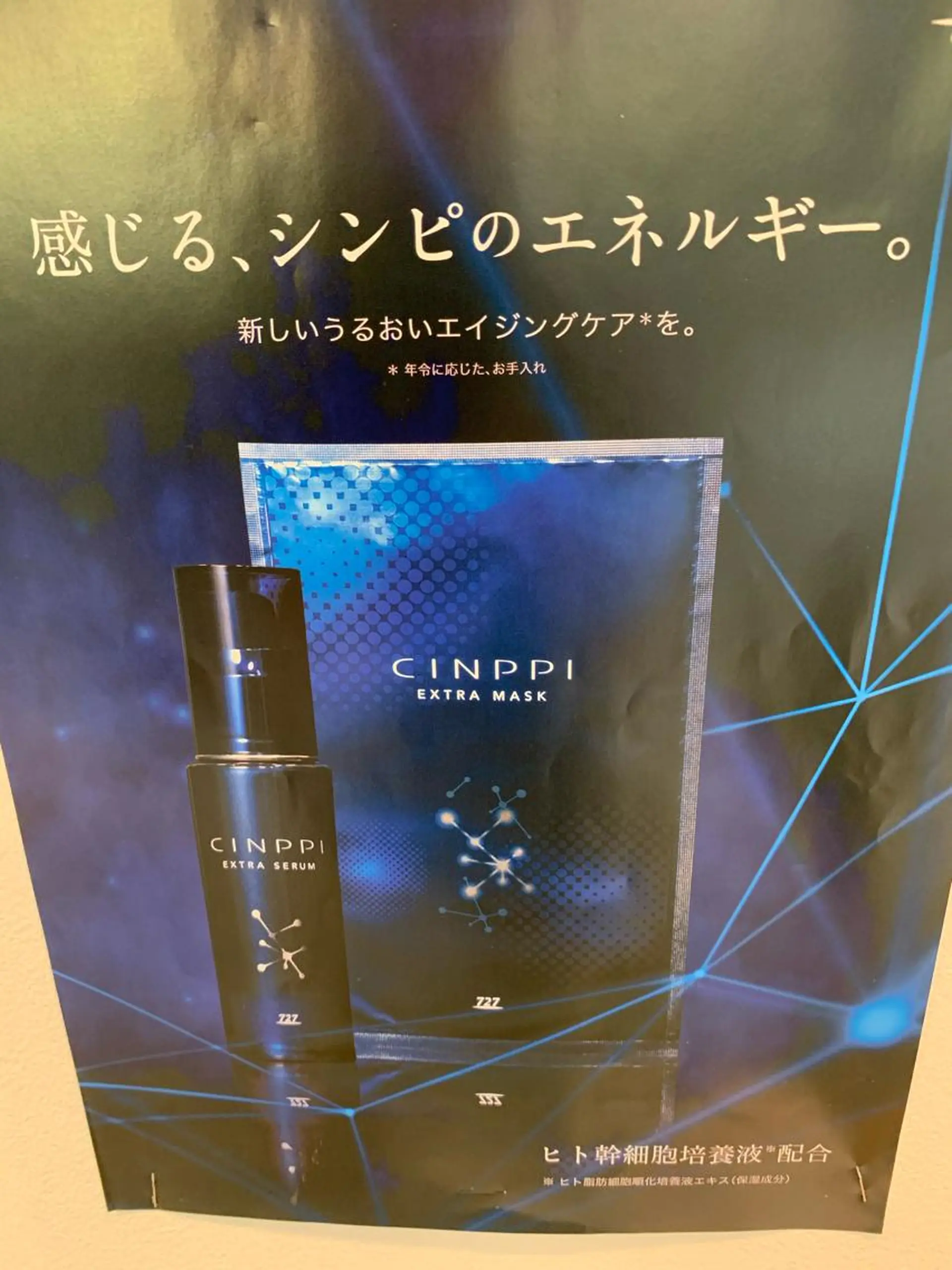 ALLURE hair&esteの眉毛・アイブロウイメージ