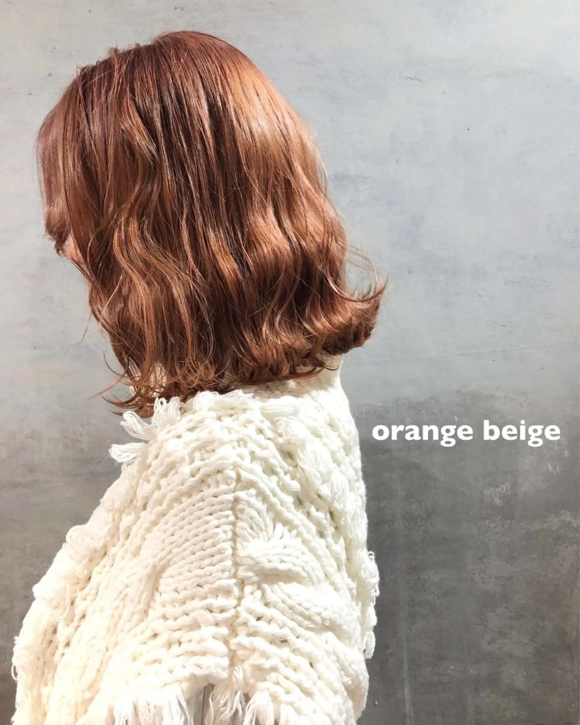 ミディアム カラー ベージュカラー オレンジ オレンジベージュ カット ヘアカラー トリートメント ツキノキ ミナのヘアスタイル