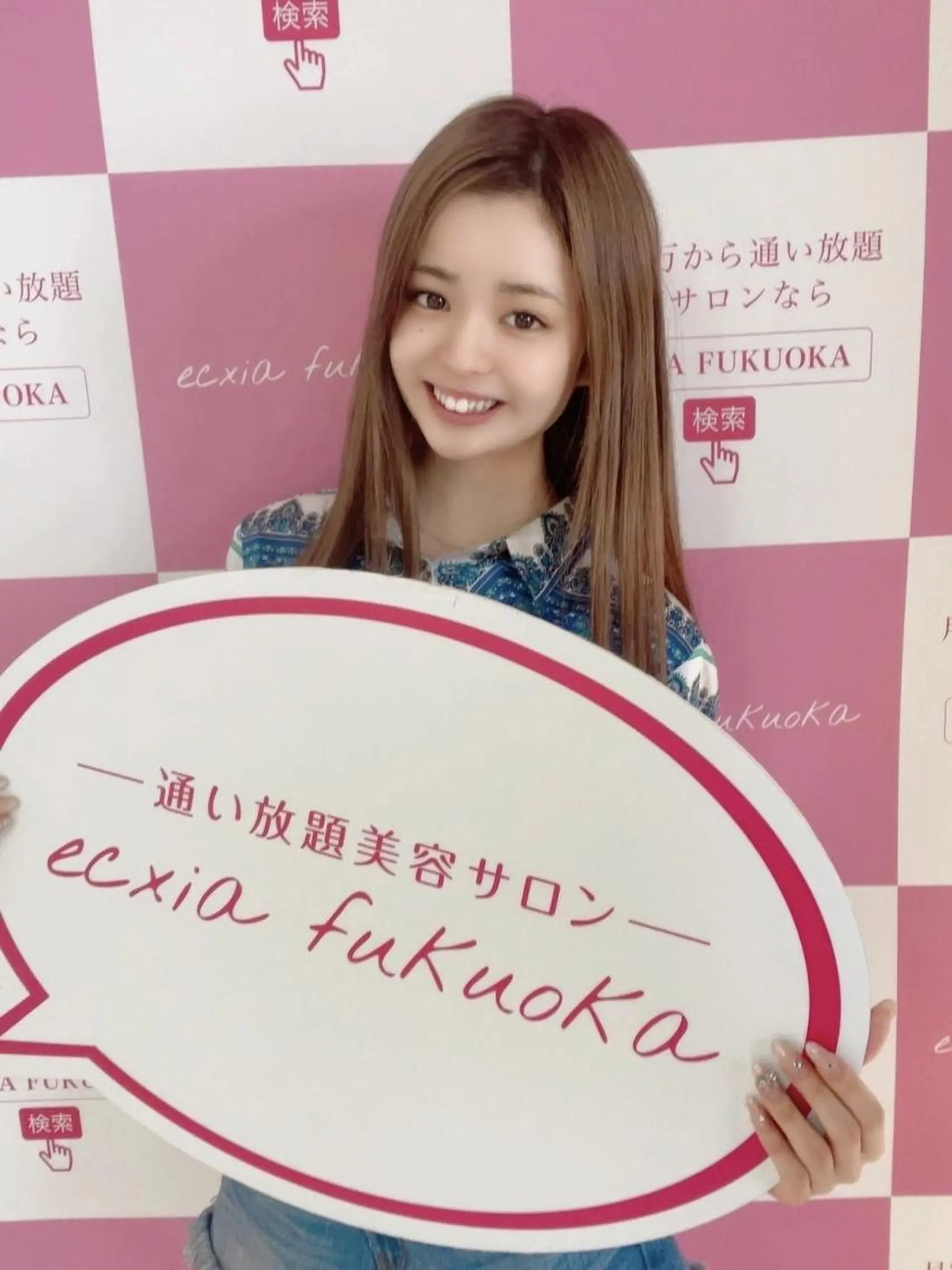 セルフホワイトニング エクシア渋谷原宿店のその他イメージ