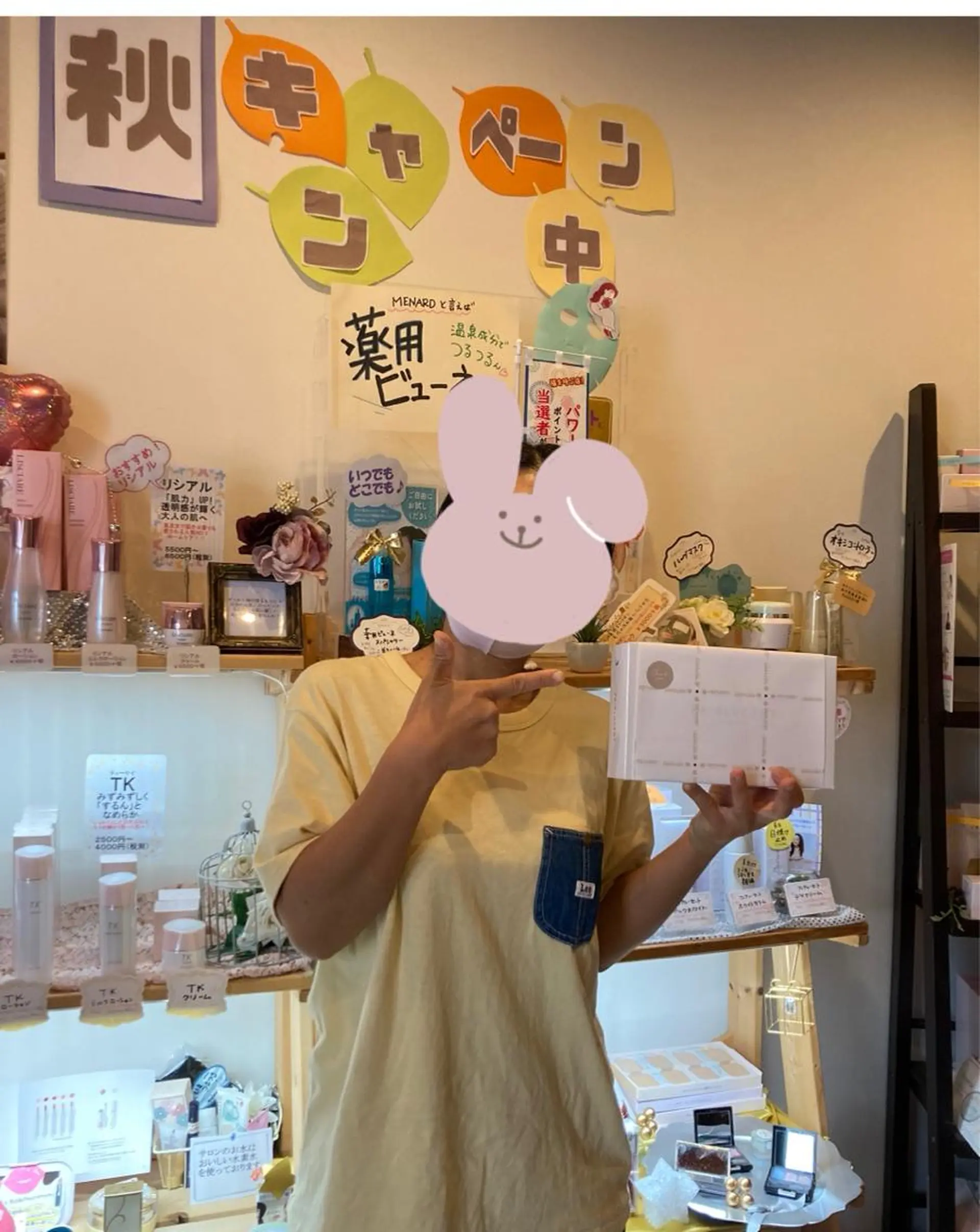 フェイシャルサロン ビアンカガーデンのエステ・リラクイメージ