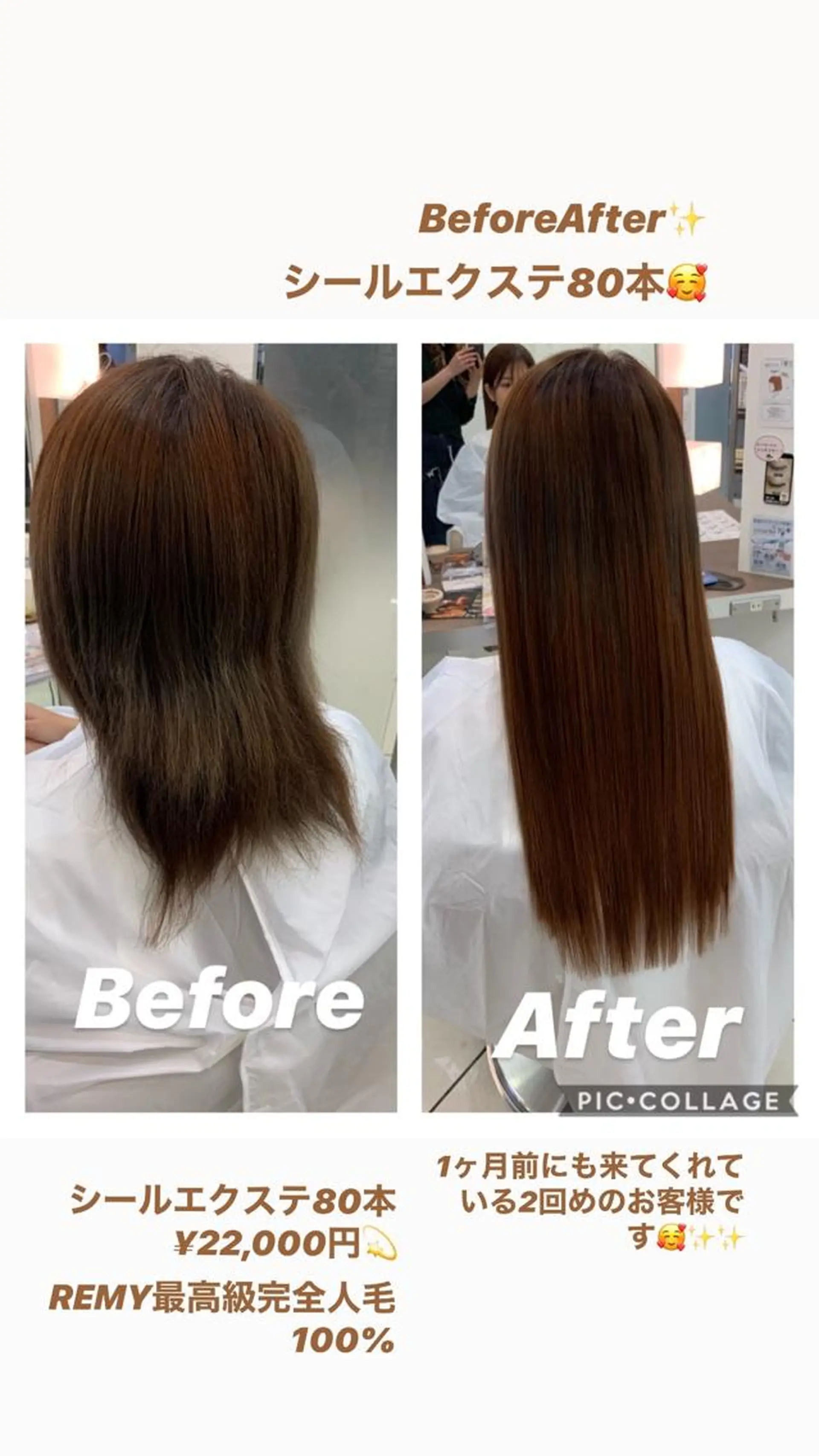 ロング 羽エクステ🩷 🤍まき🤍のマツエク・マツパデザイン