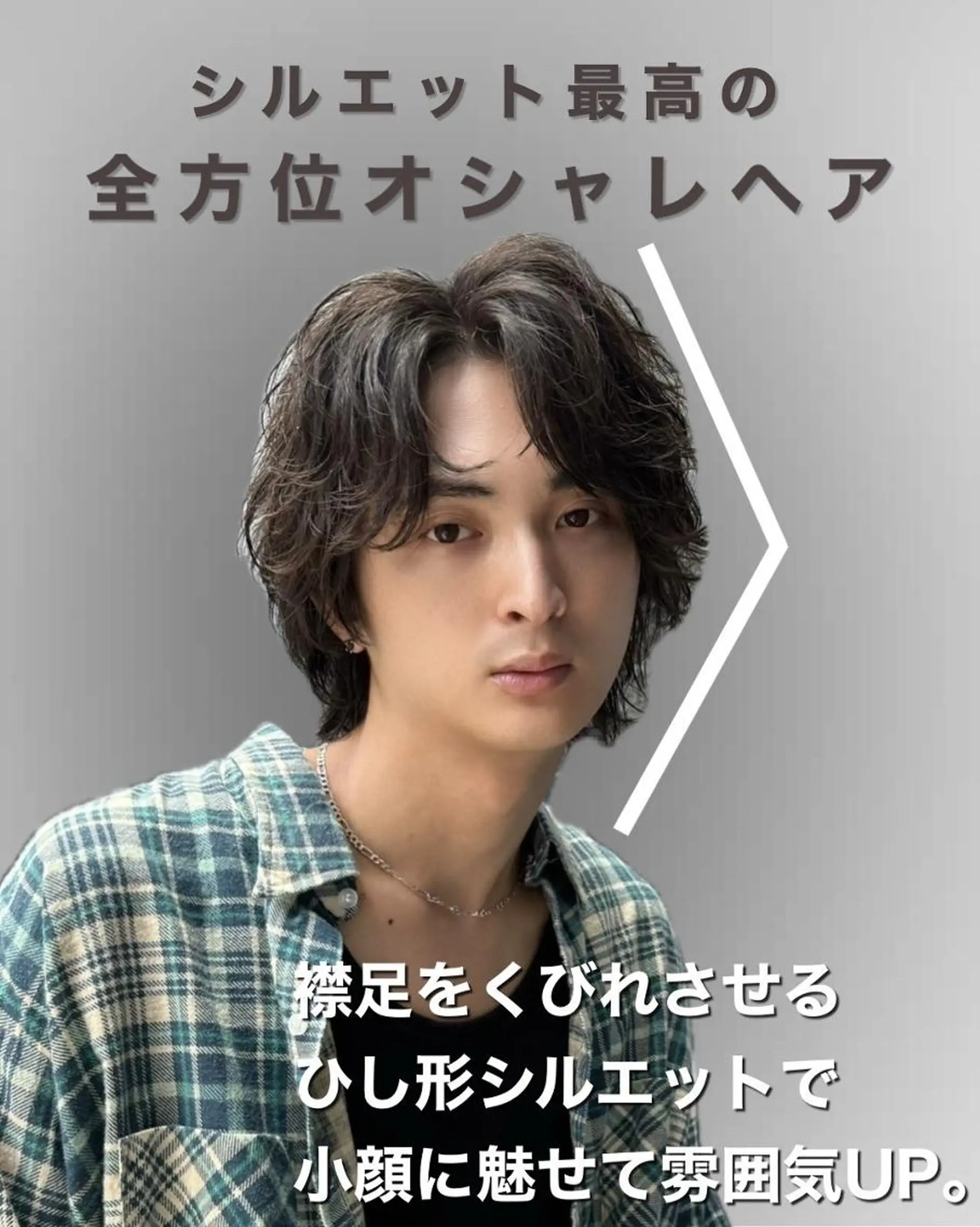 メンズ メンズ専門店🔥 BLUCK 2ndのヘアスタイル